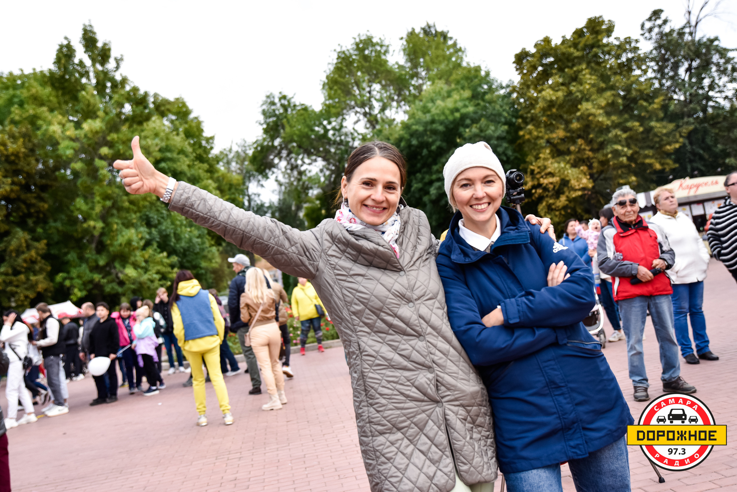 День Города