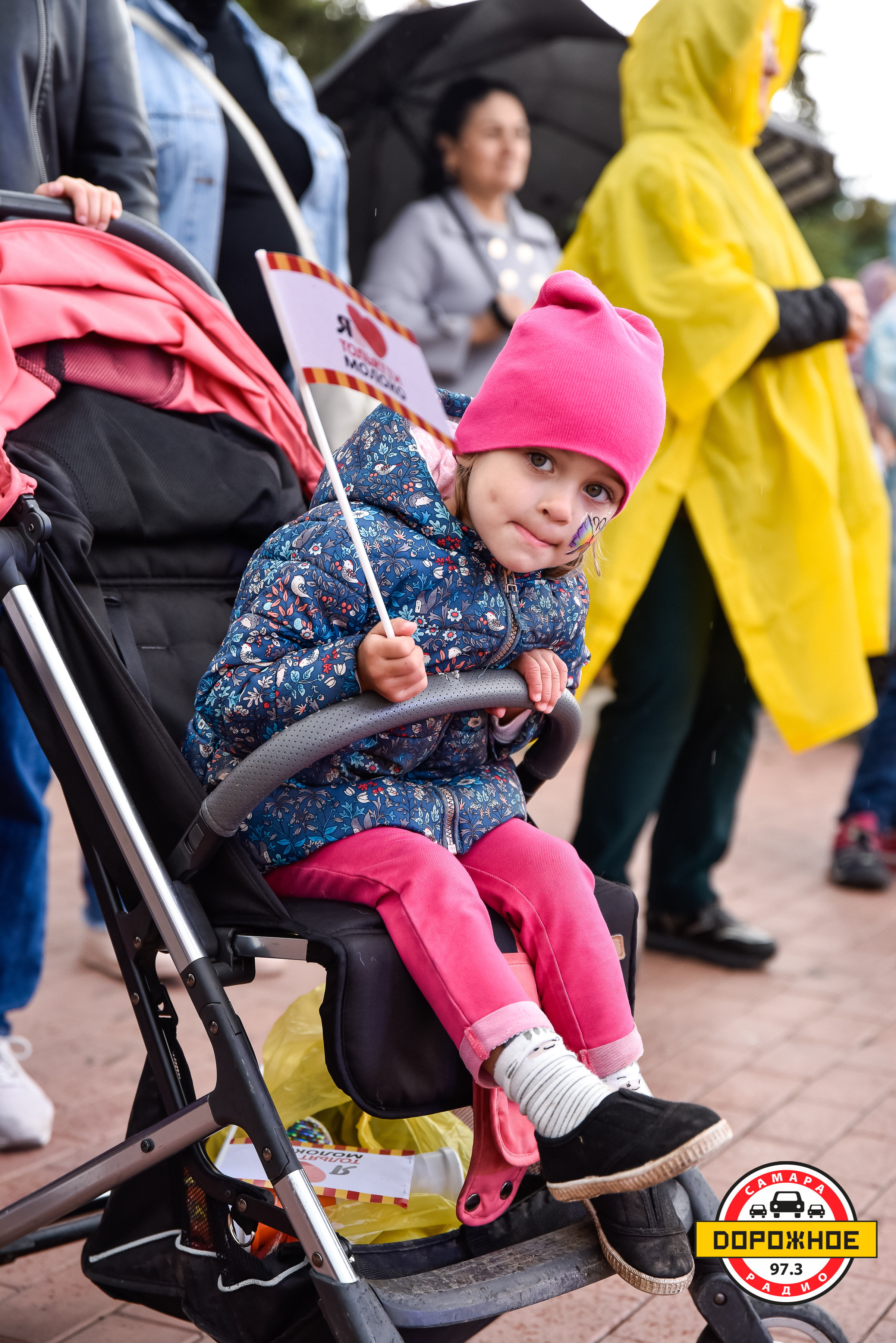 День Города