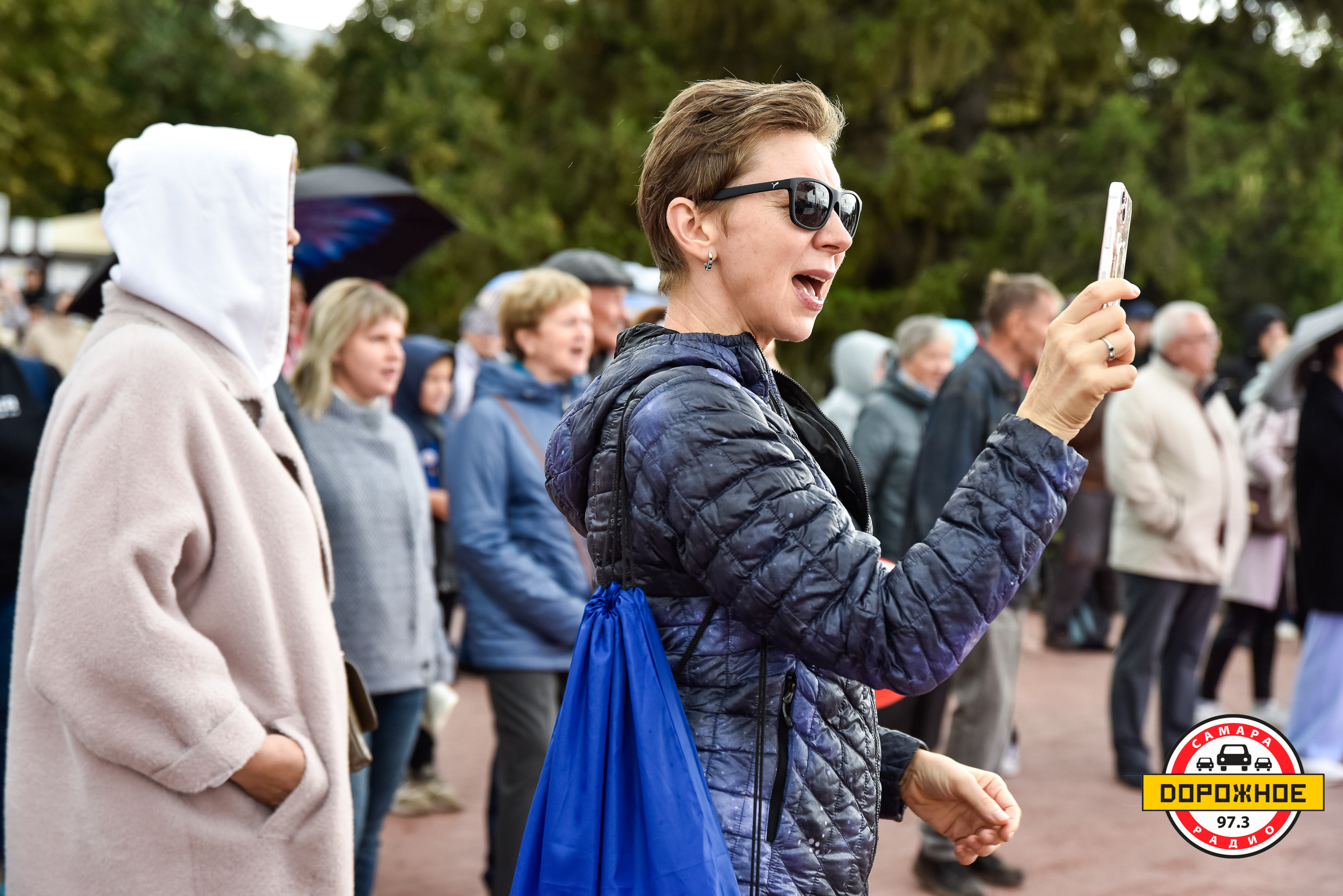 День Города