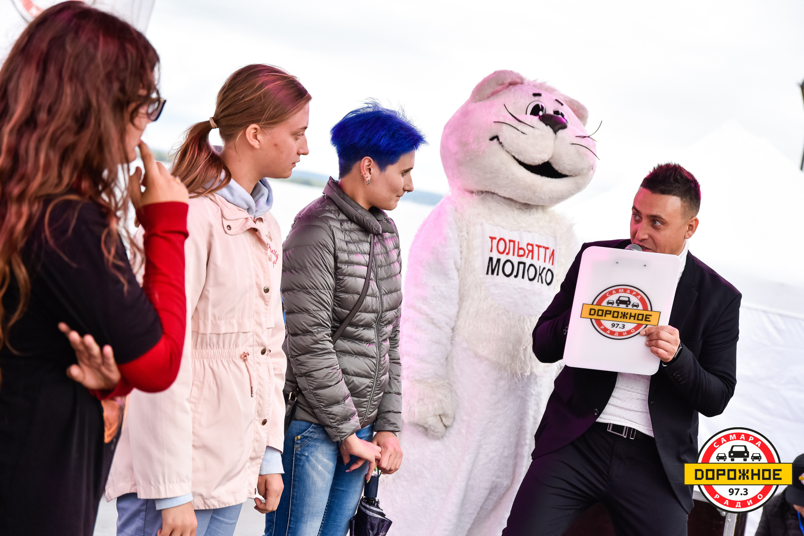 День Города