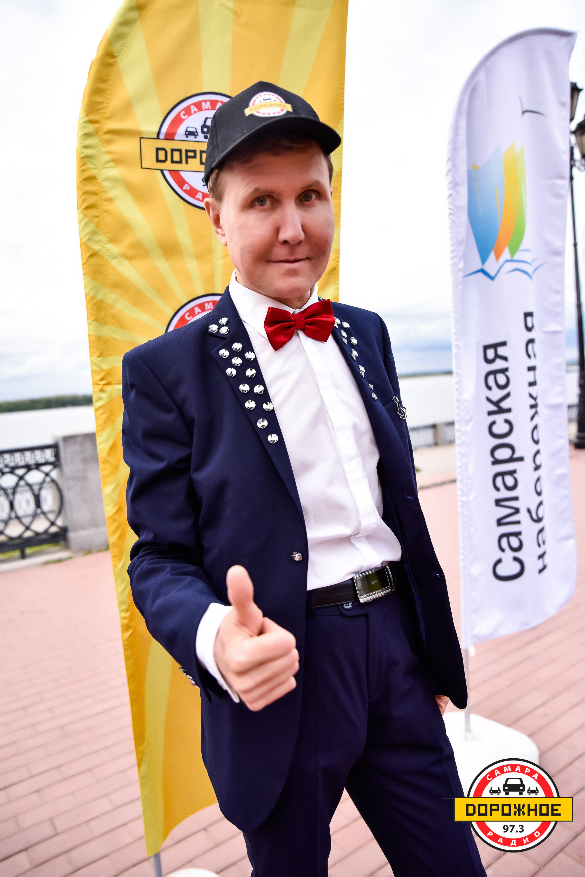 День Города