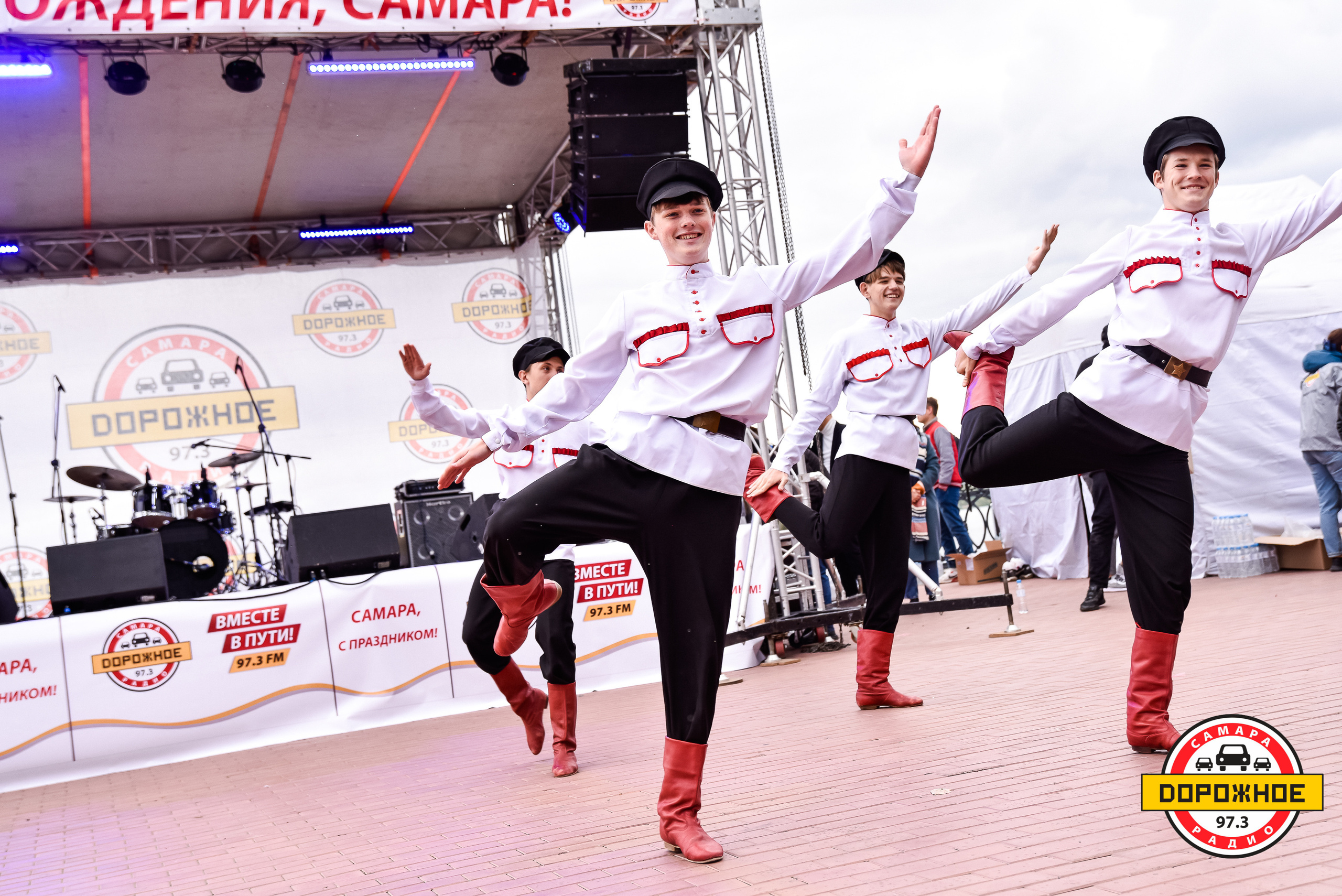 День Города