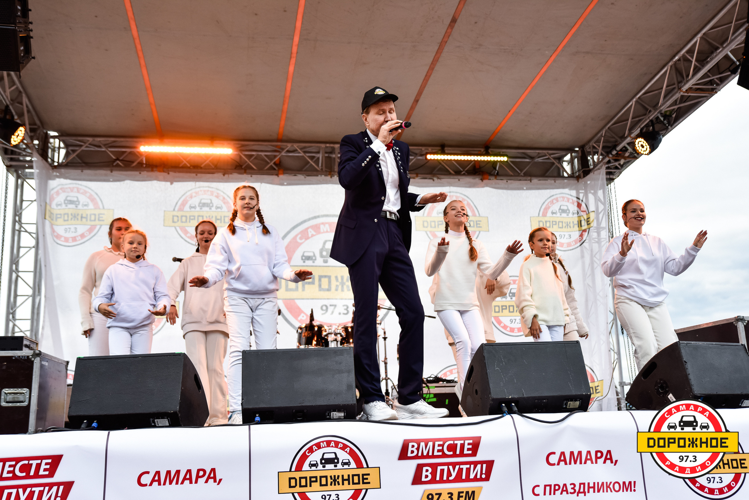 День Города