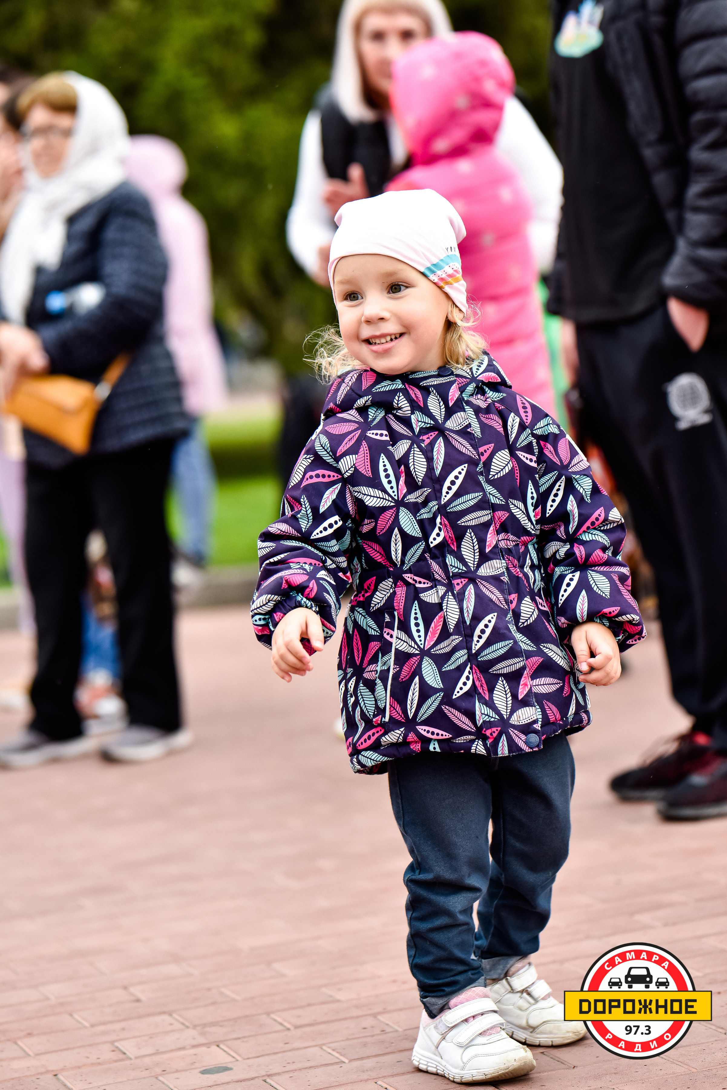 День Города