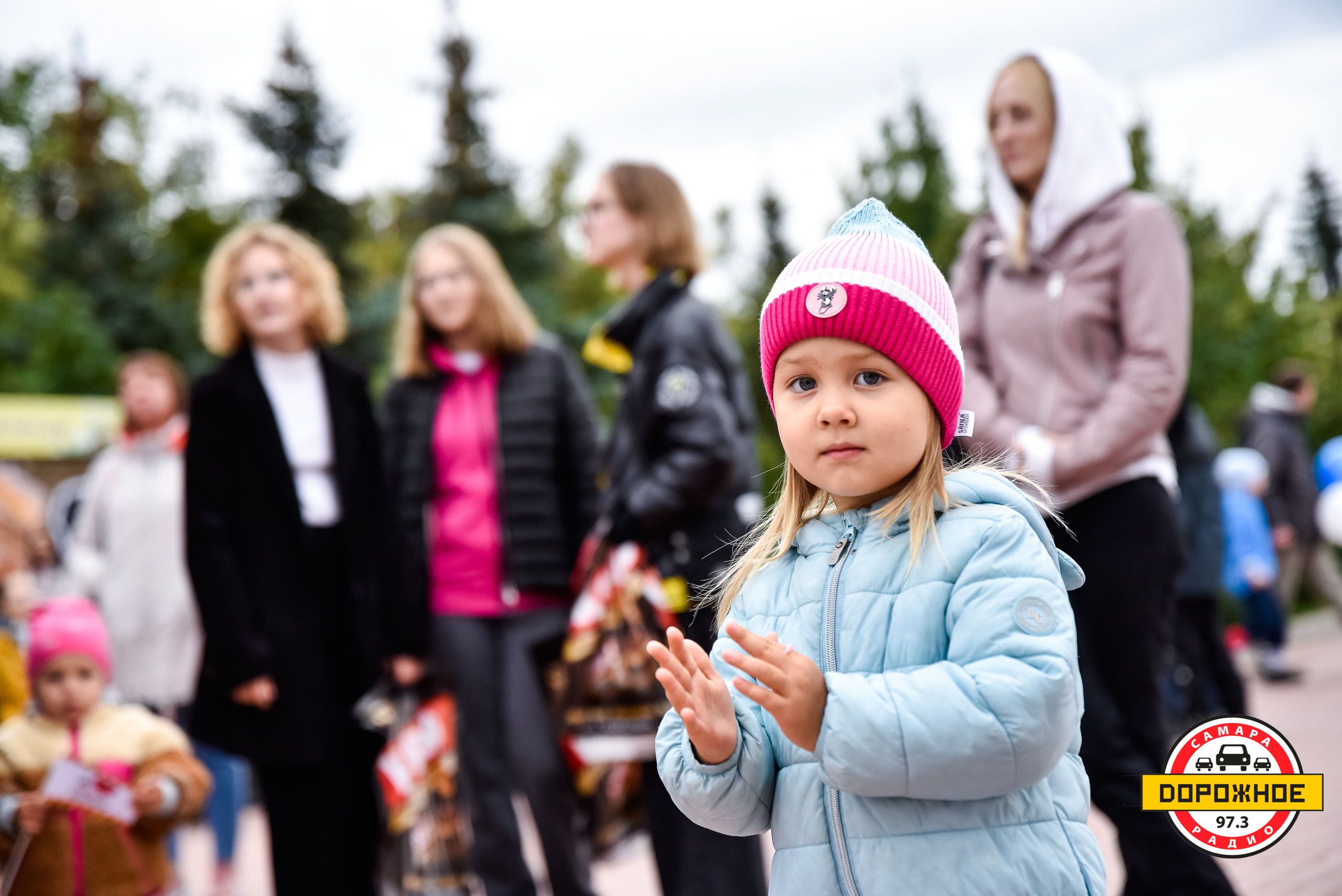 День Города