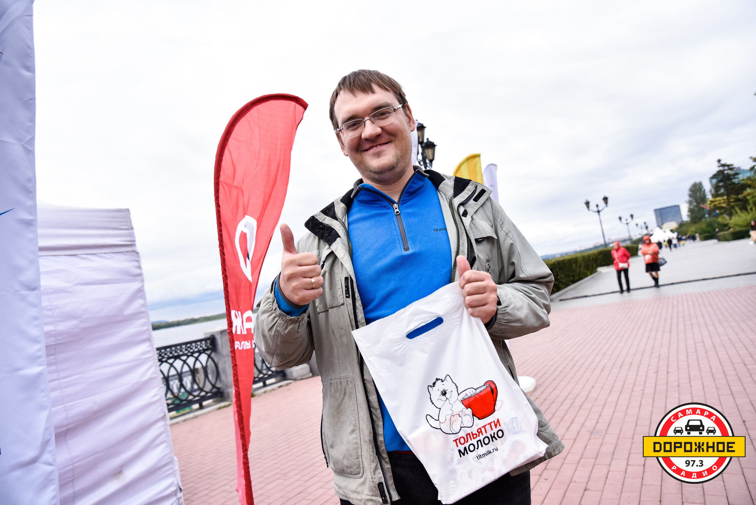 День Города