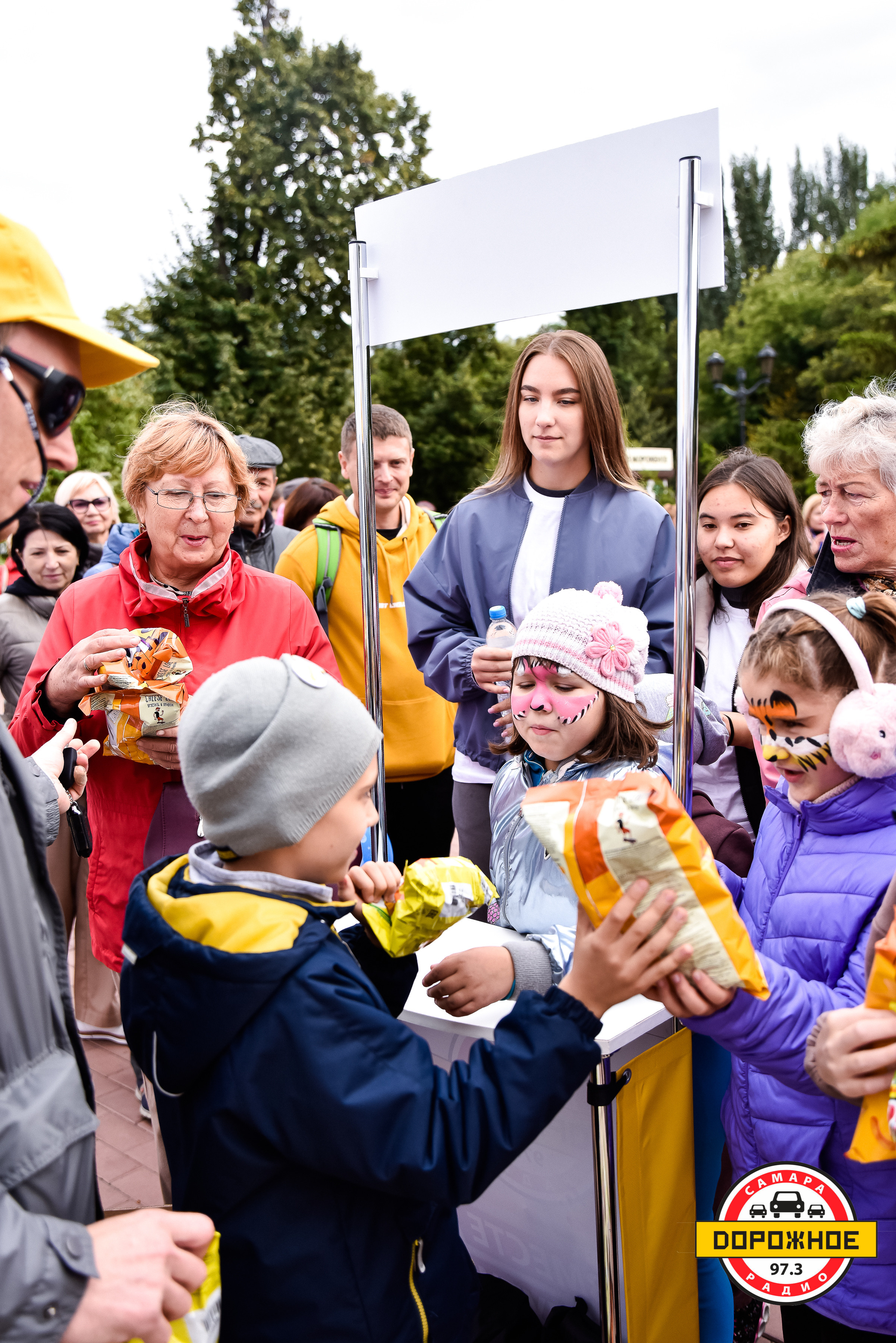День Города