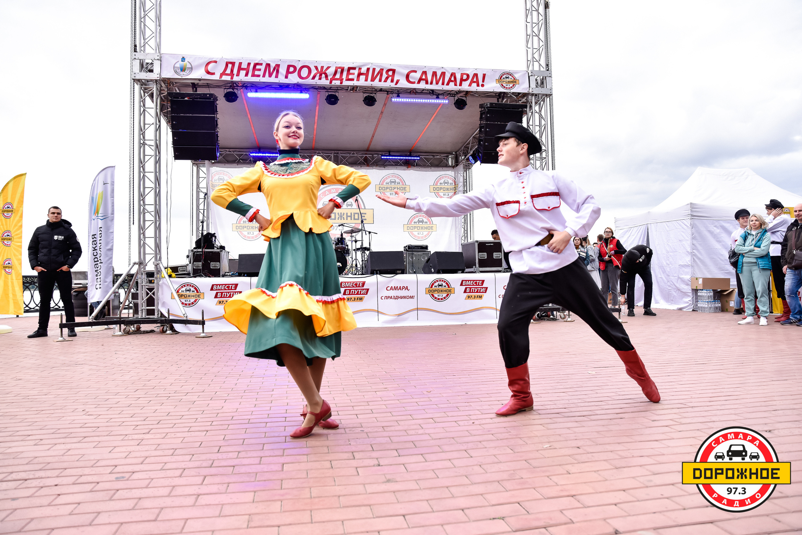 День Города