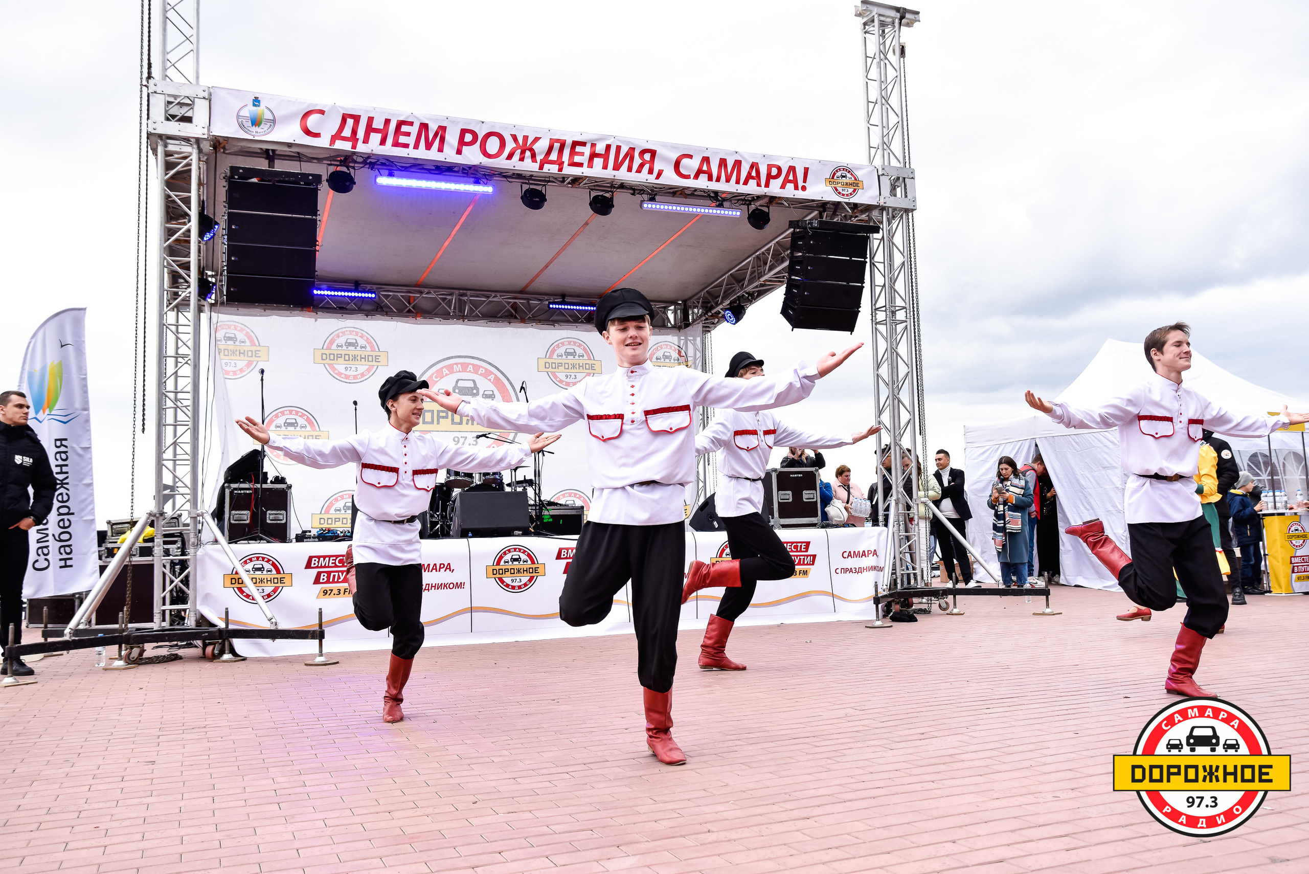 День Города