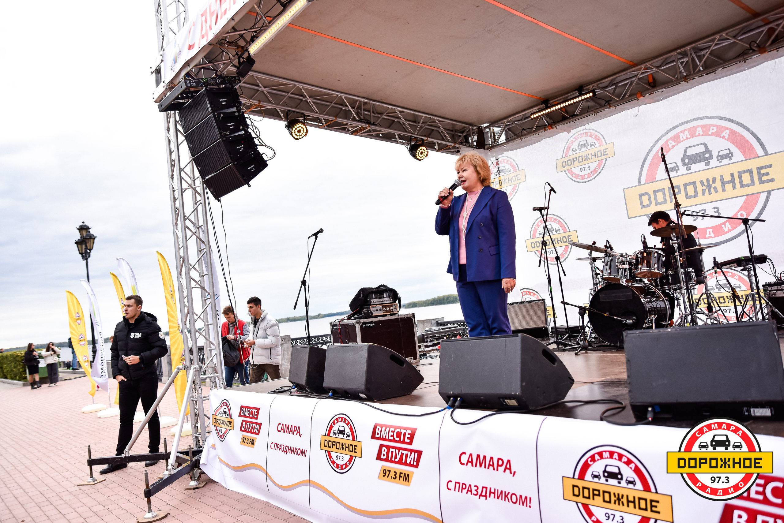 День Города