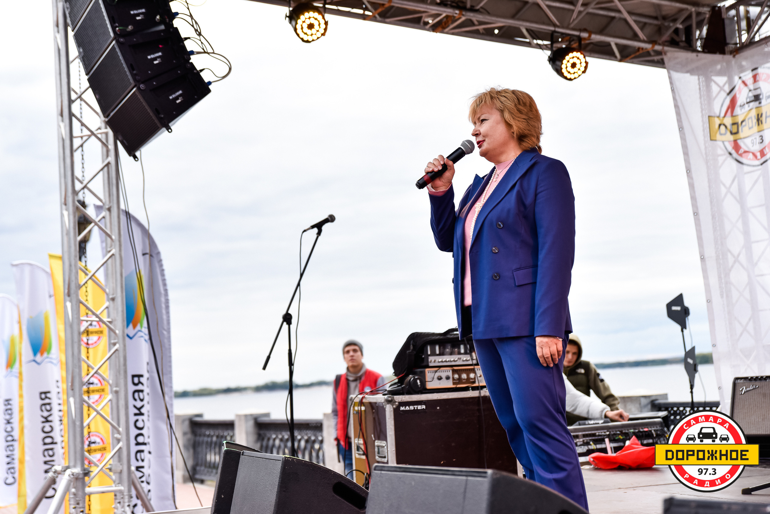 День Города