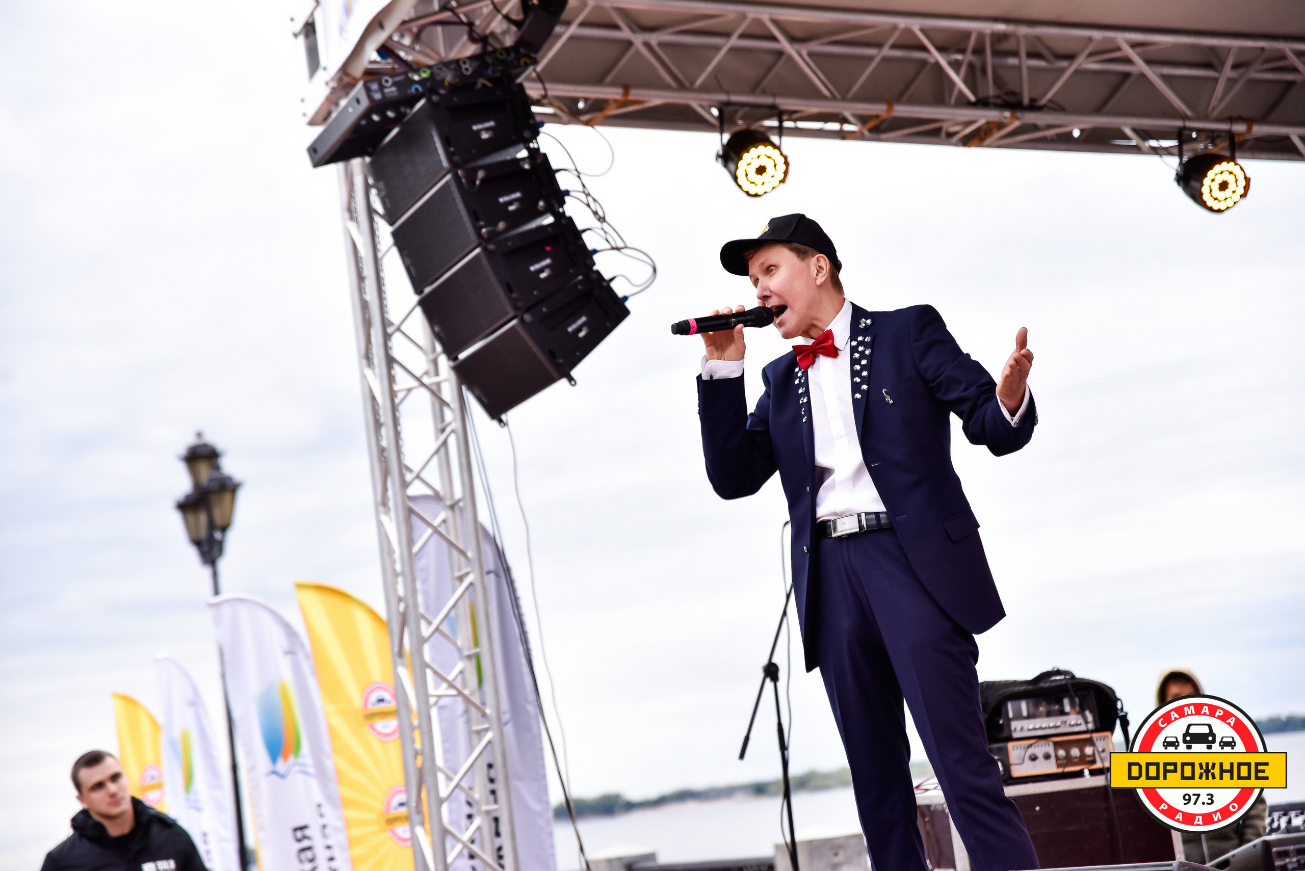 День Города