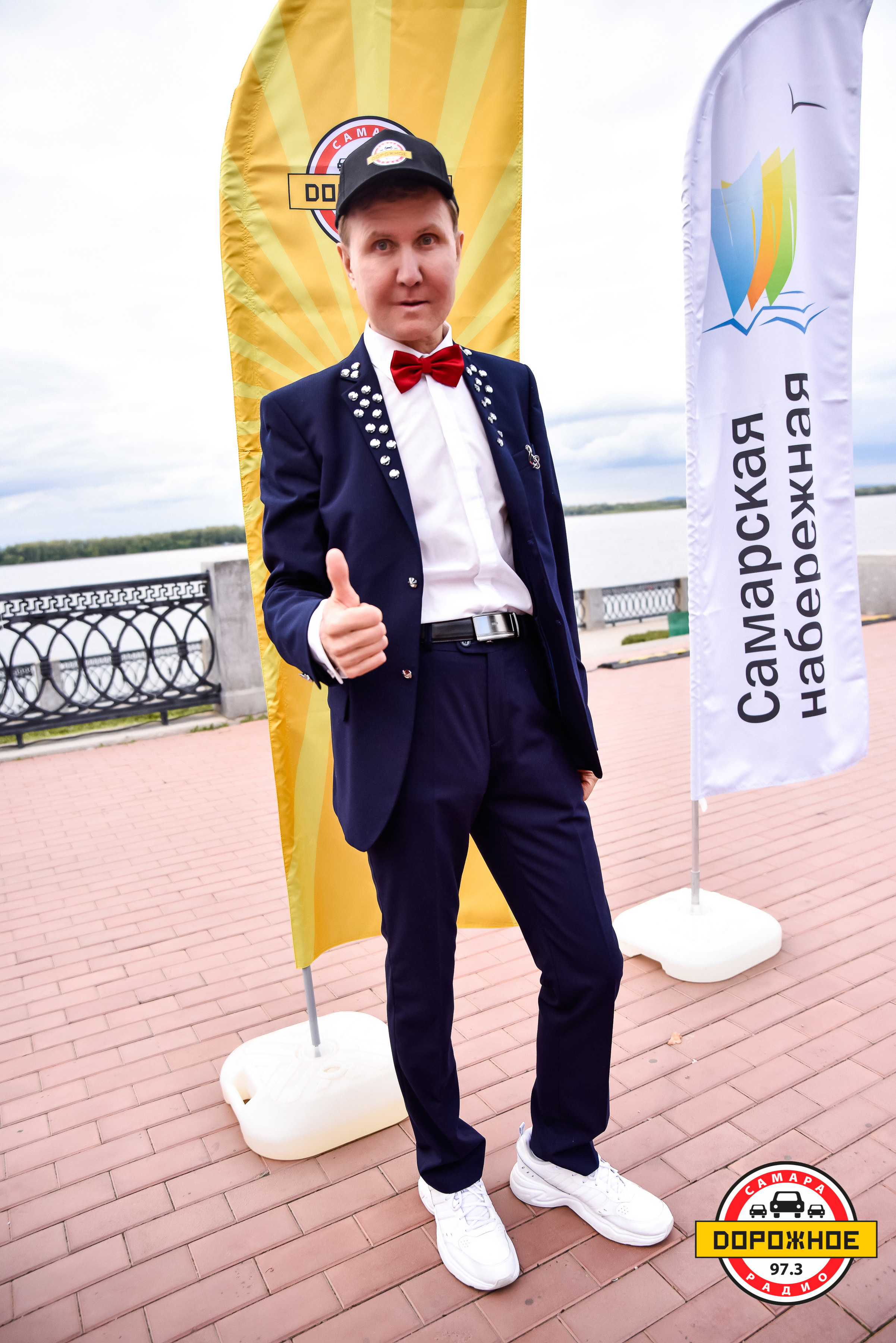 День Города