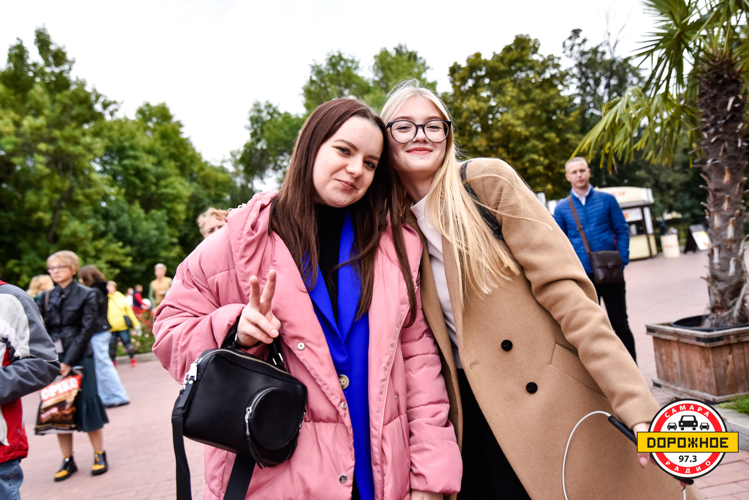 День Города