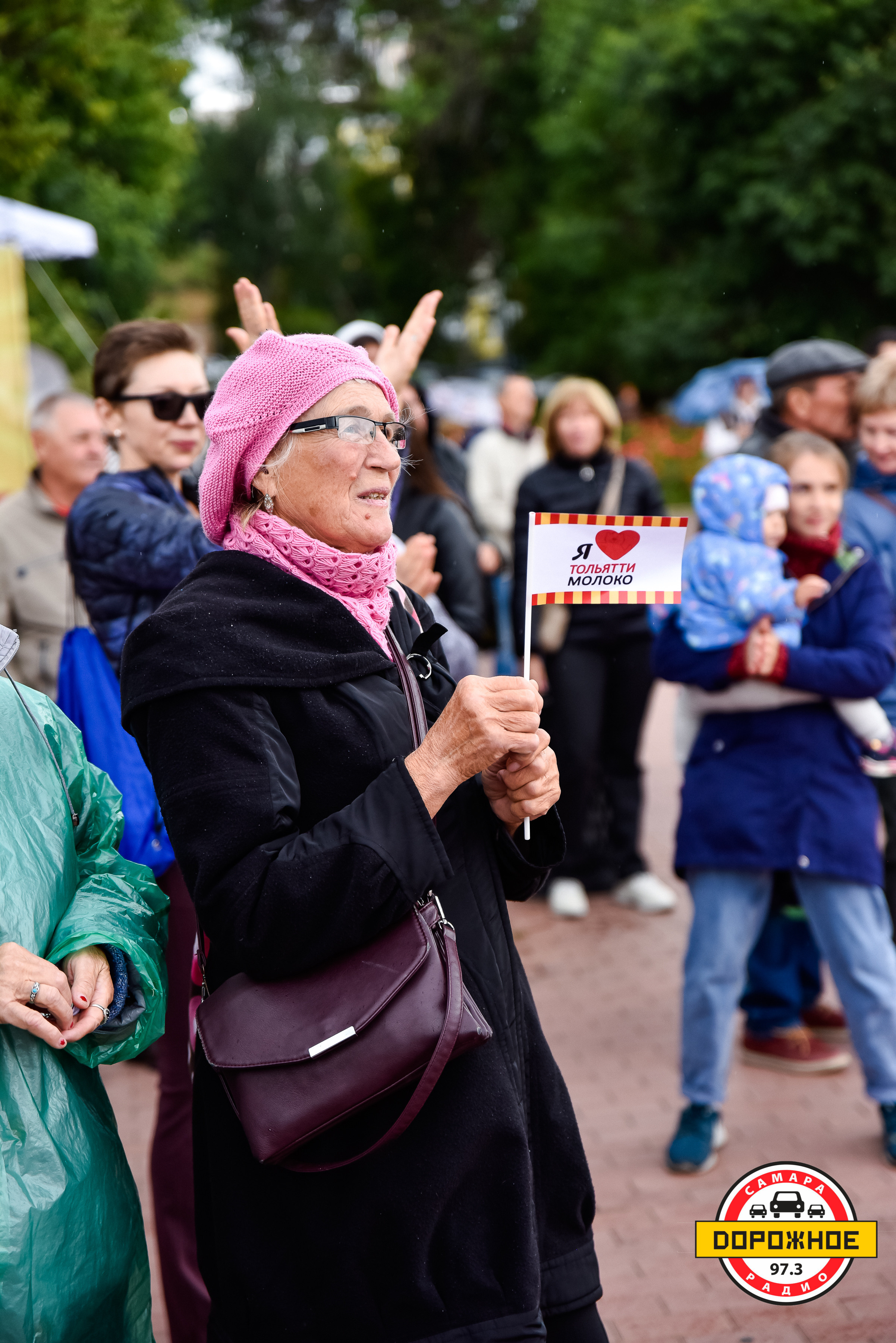 День Города