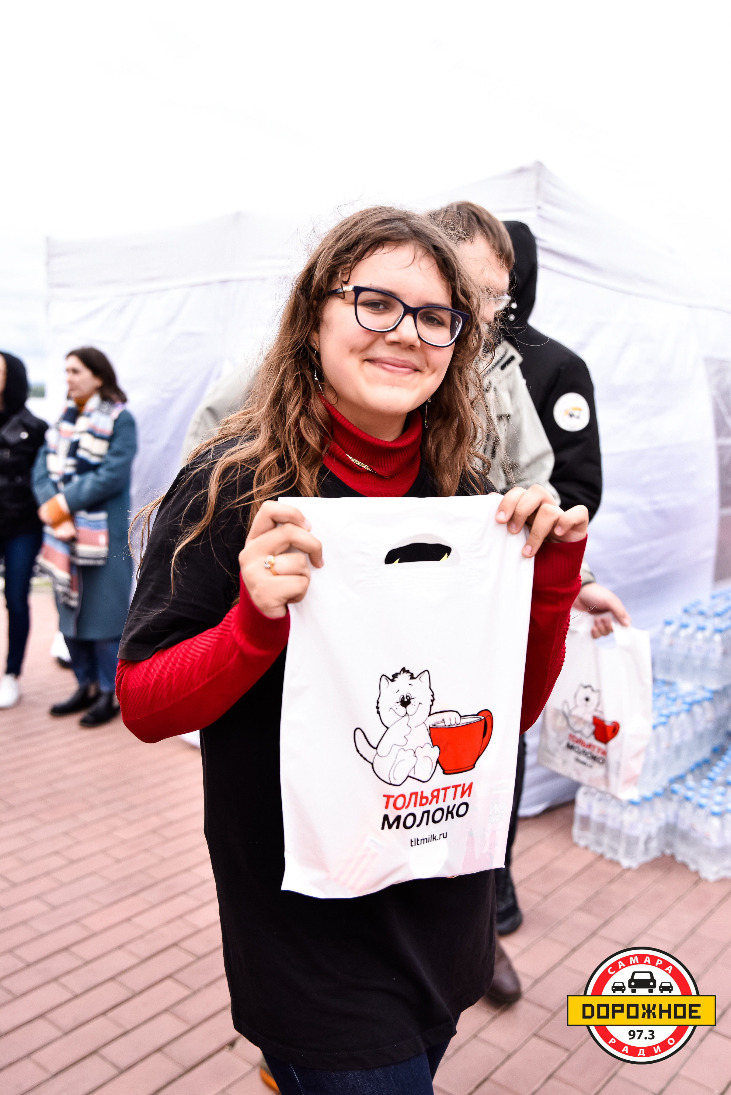 День Города