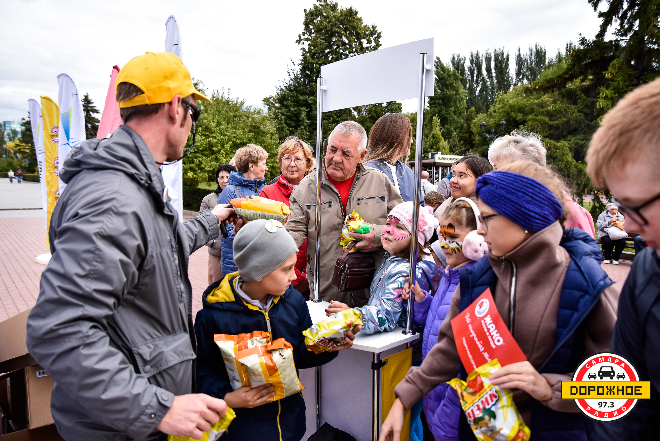 День Города