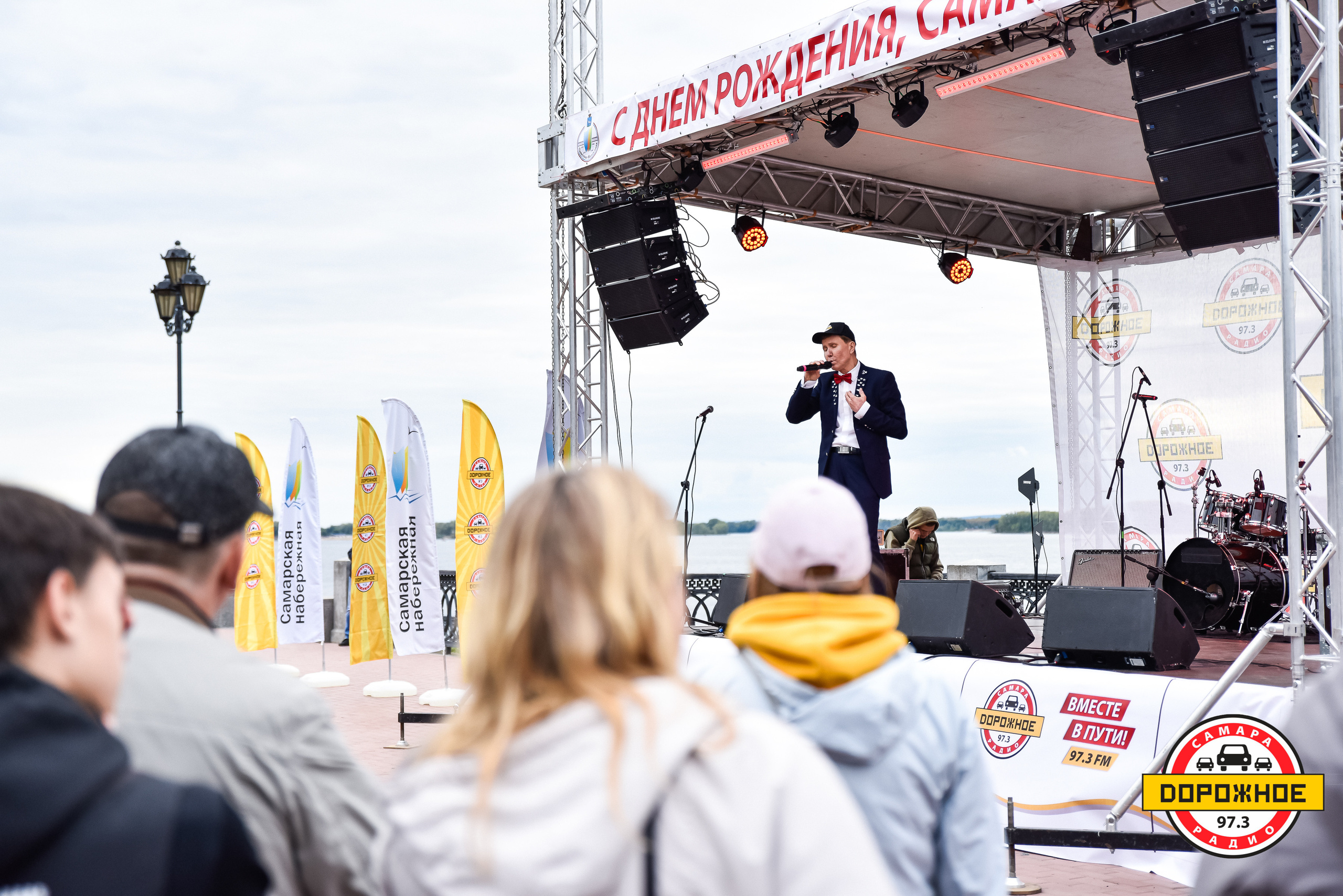 День Города