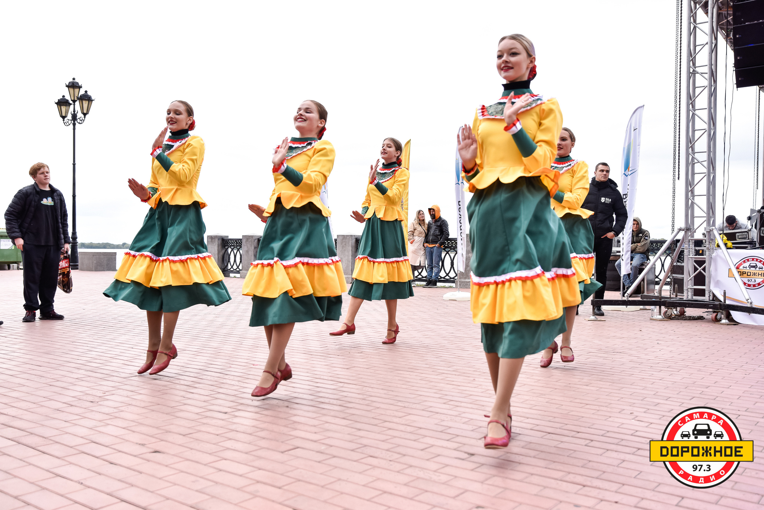 День Города