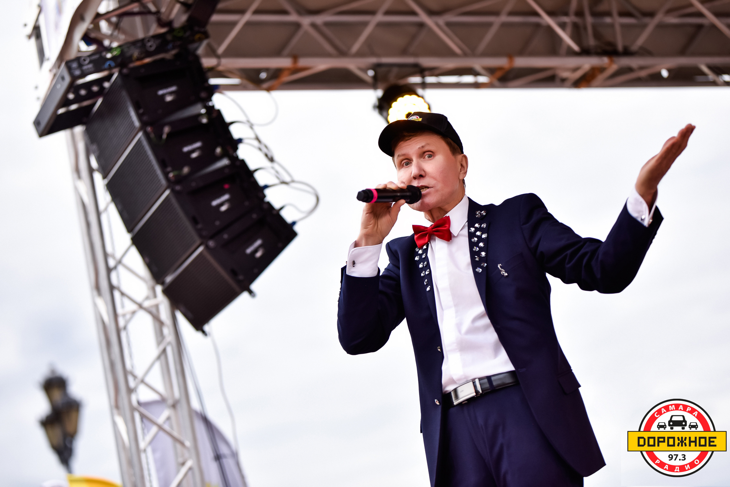 День Города