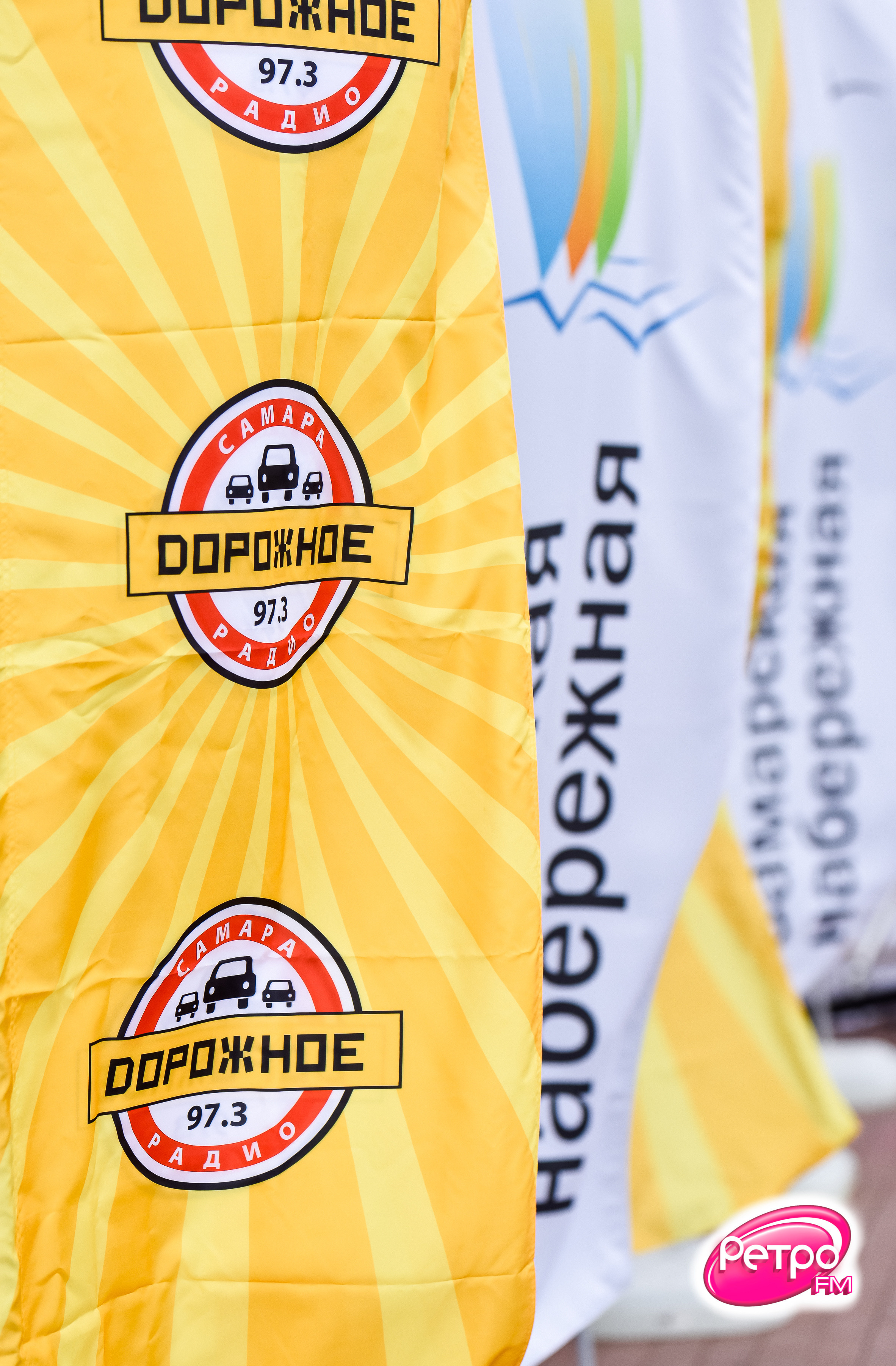 День Города