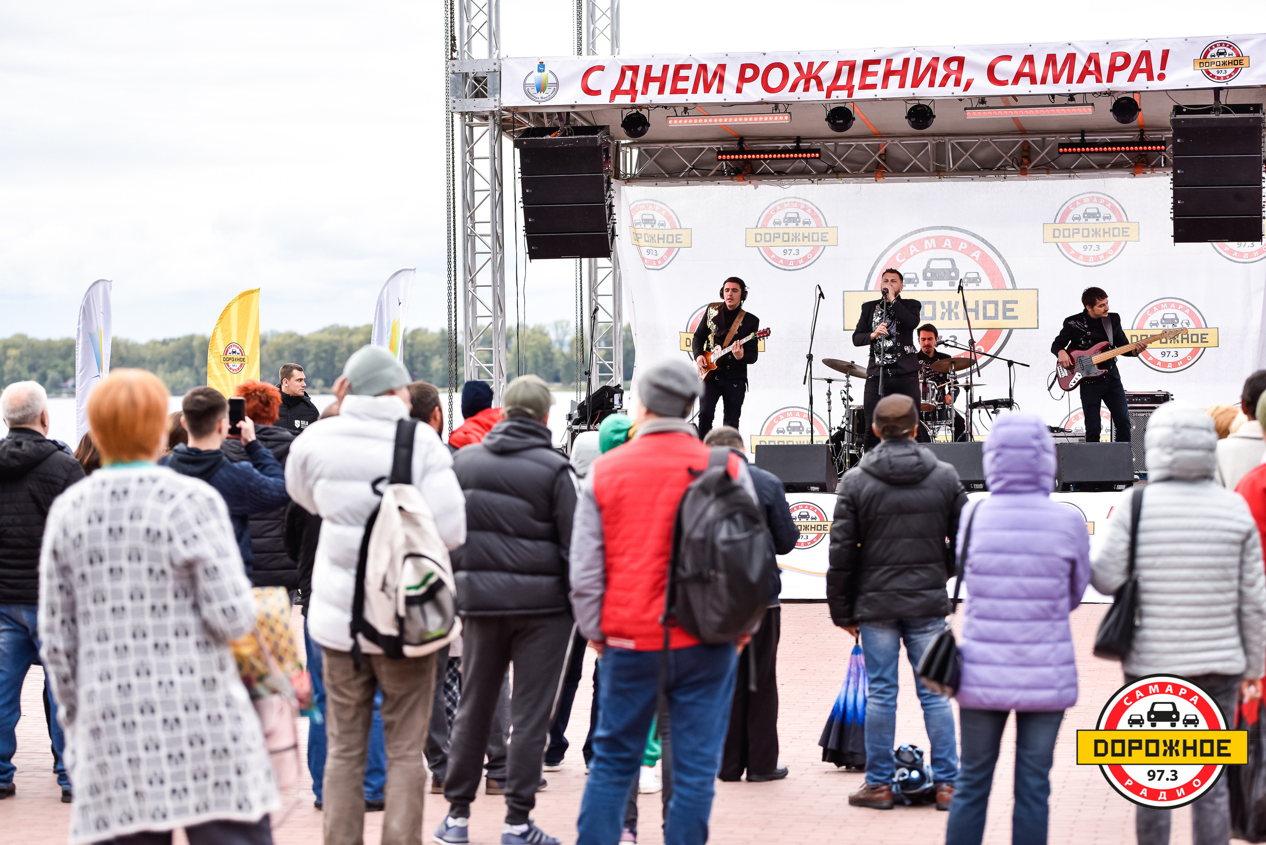 День Города