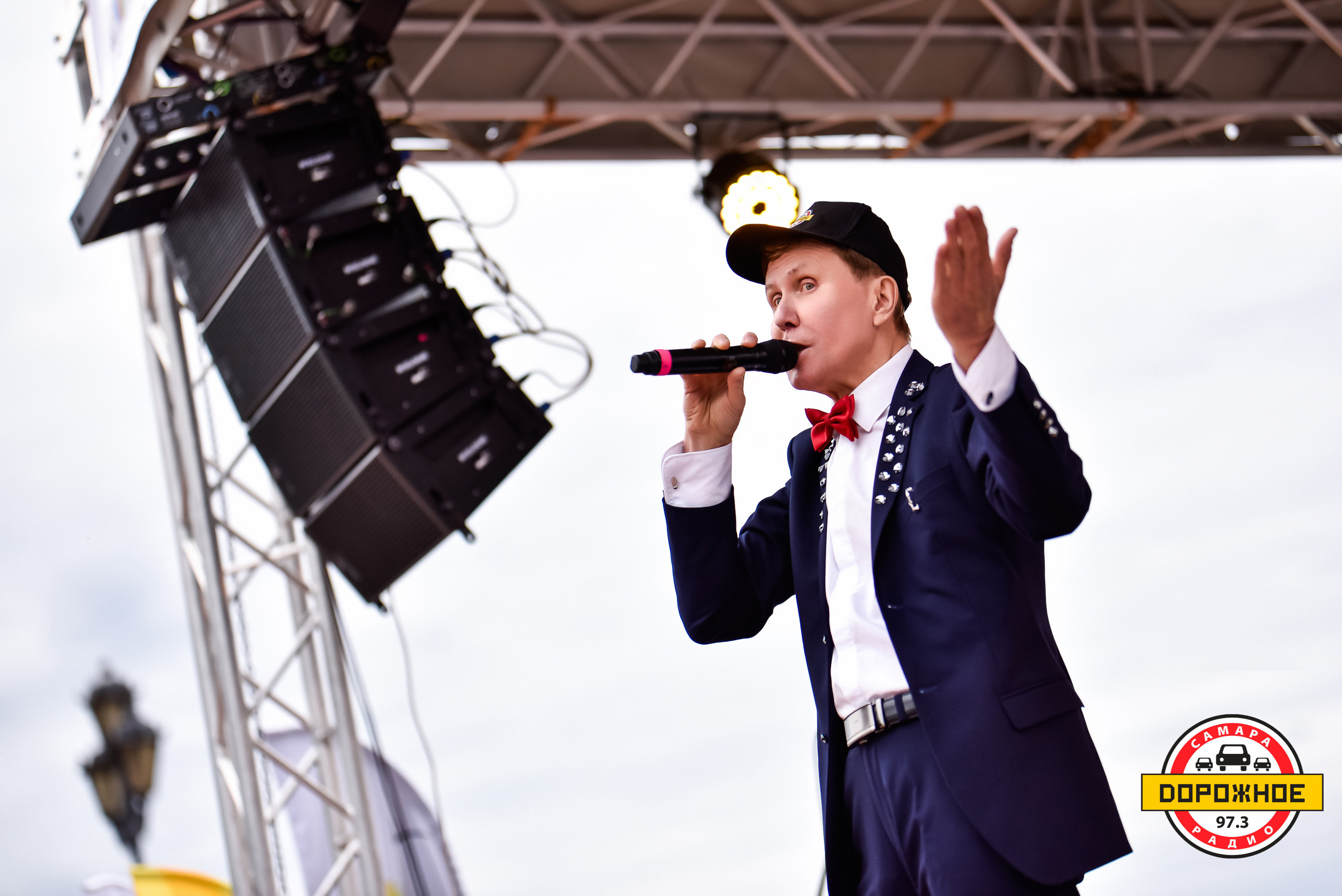 День Города