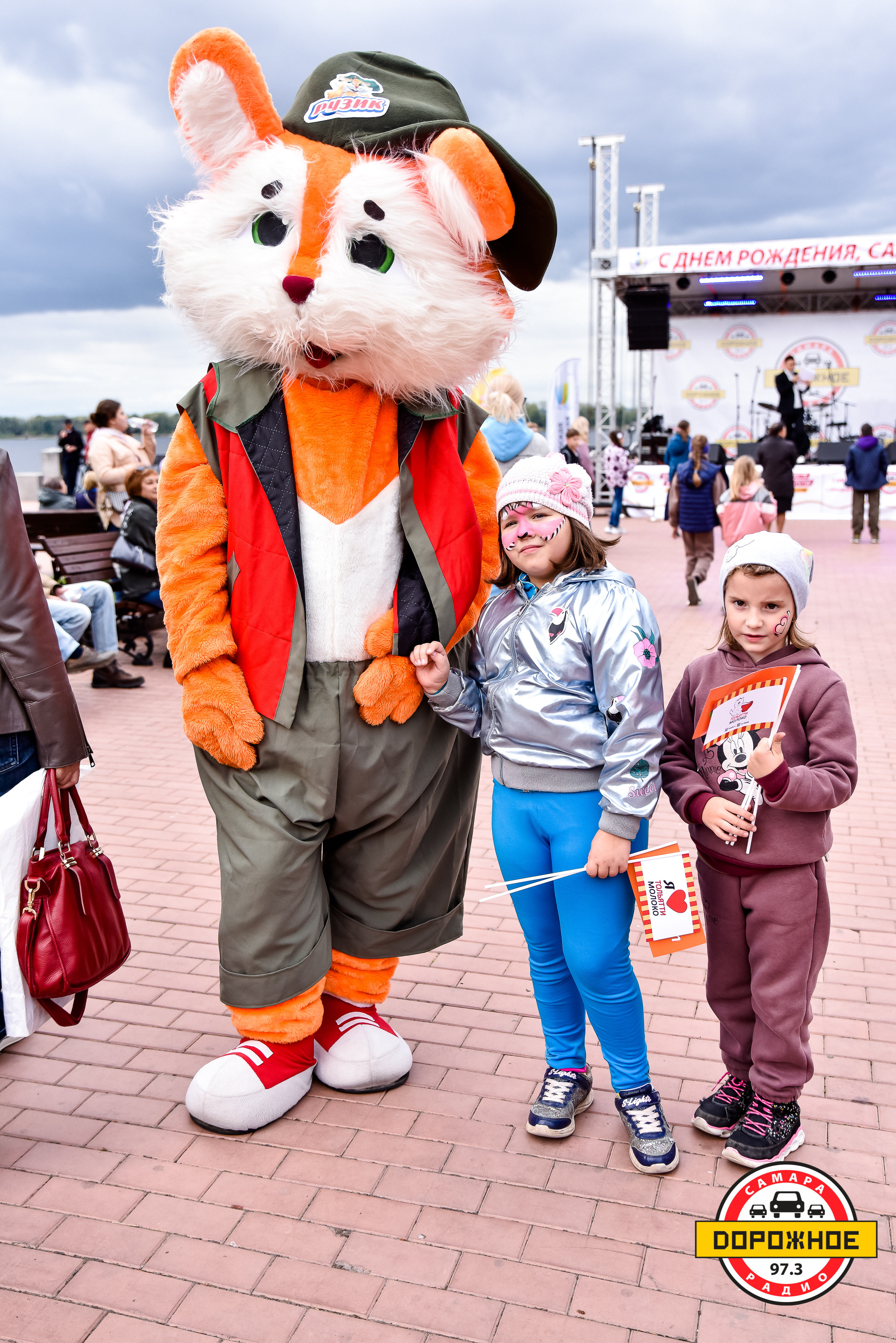 День Города