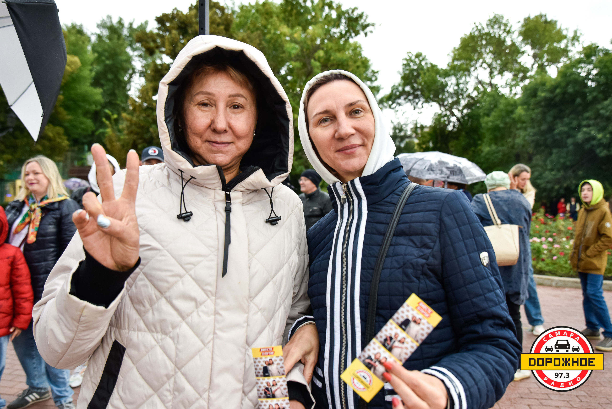 День Города