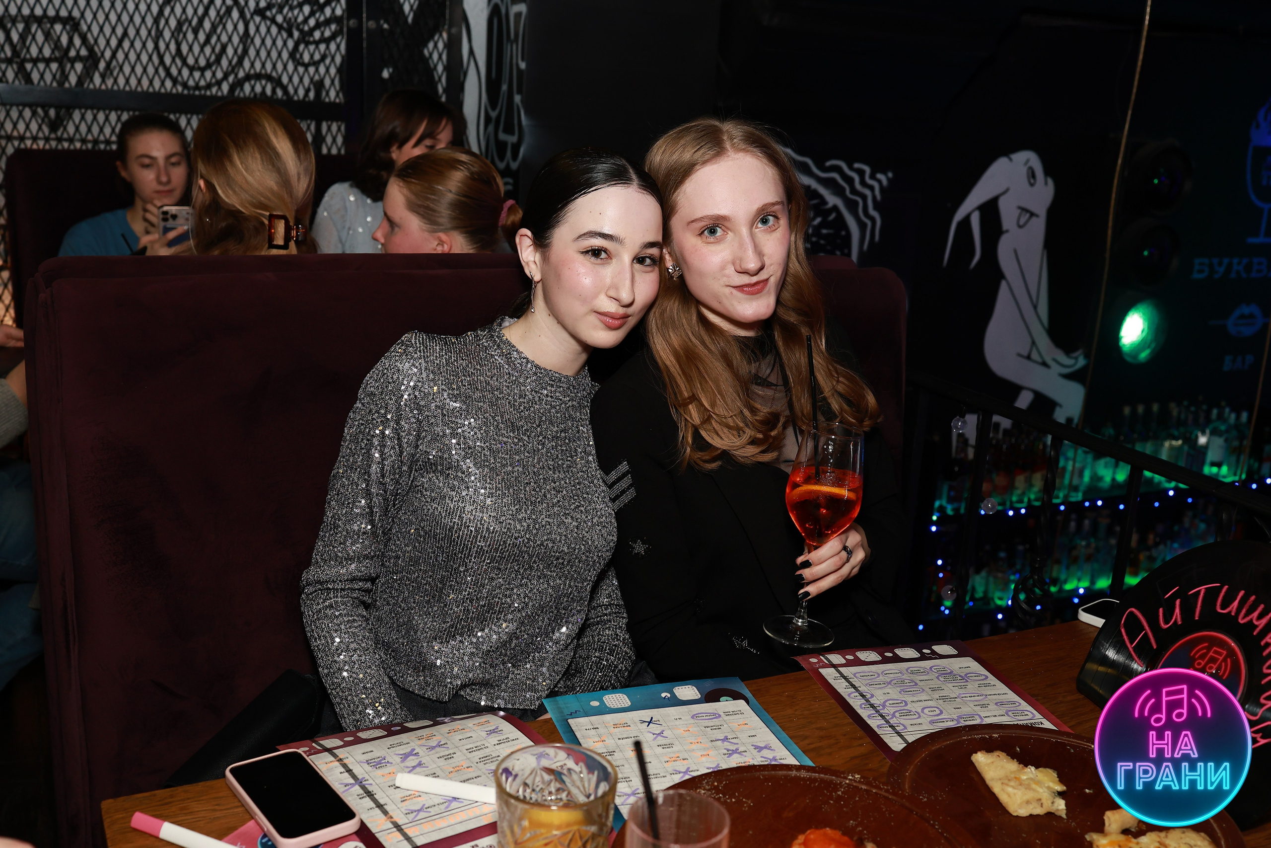 На грани (Квиз)