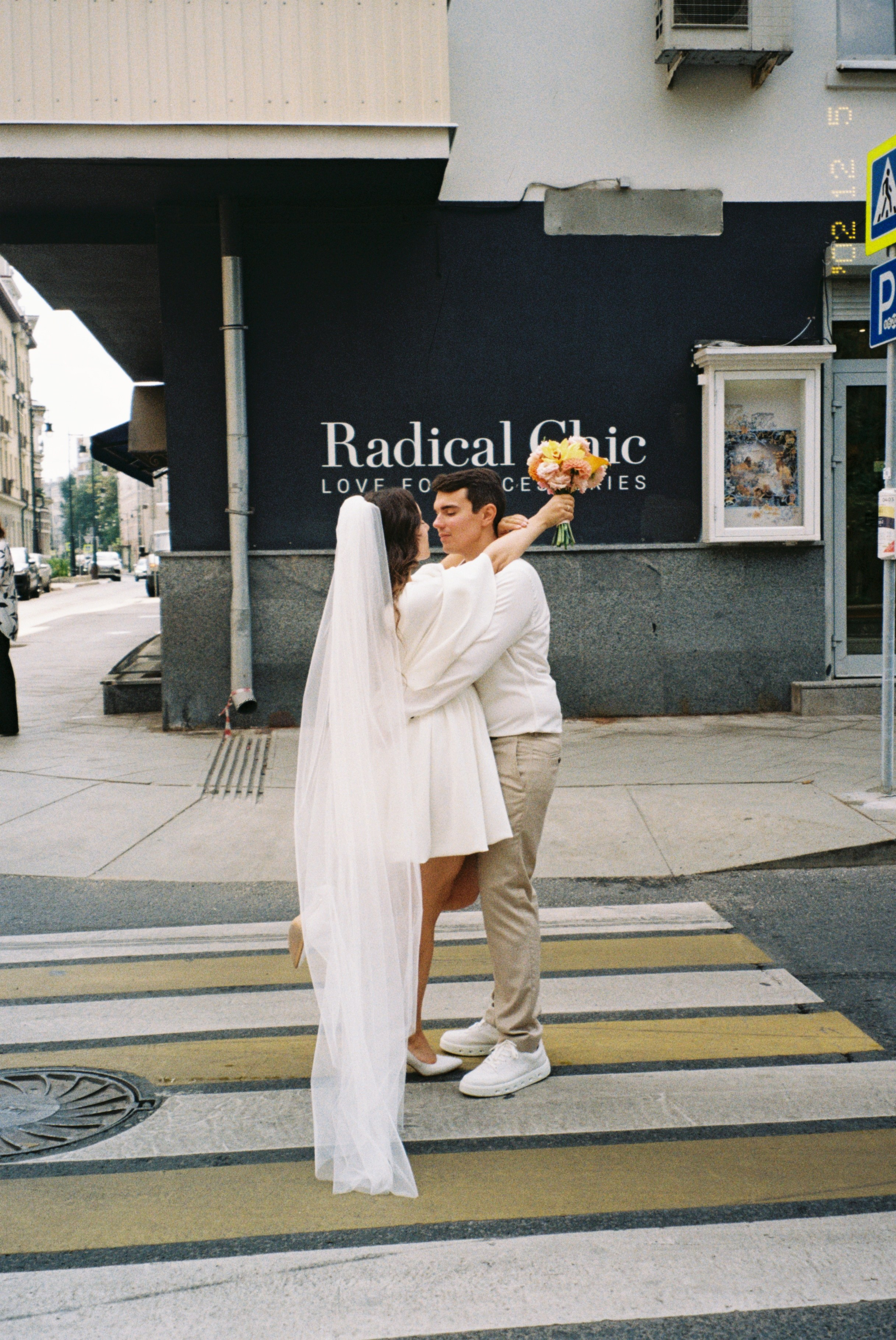 Евгения и Александр. Свадебный фотограф Марина Попова