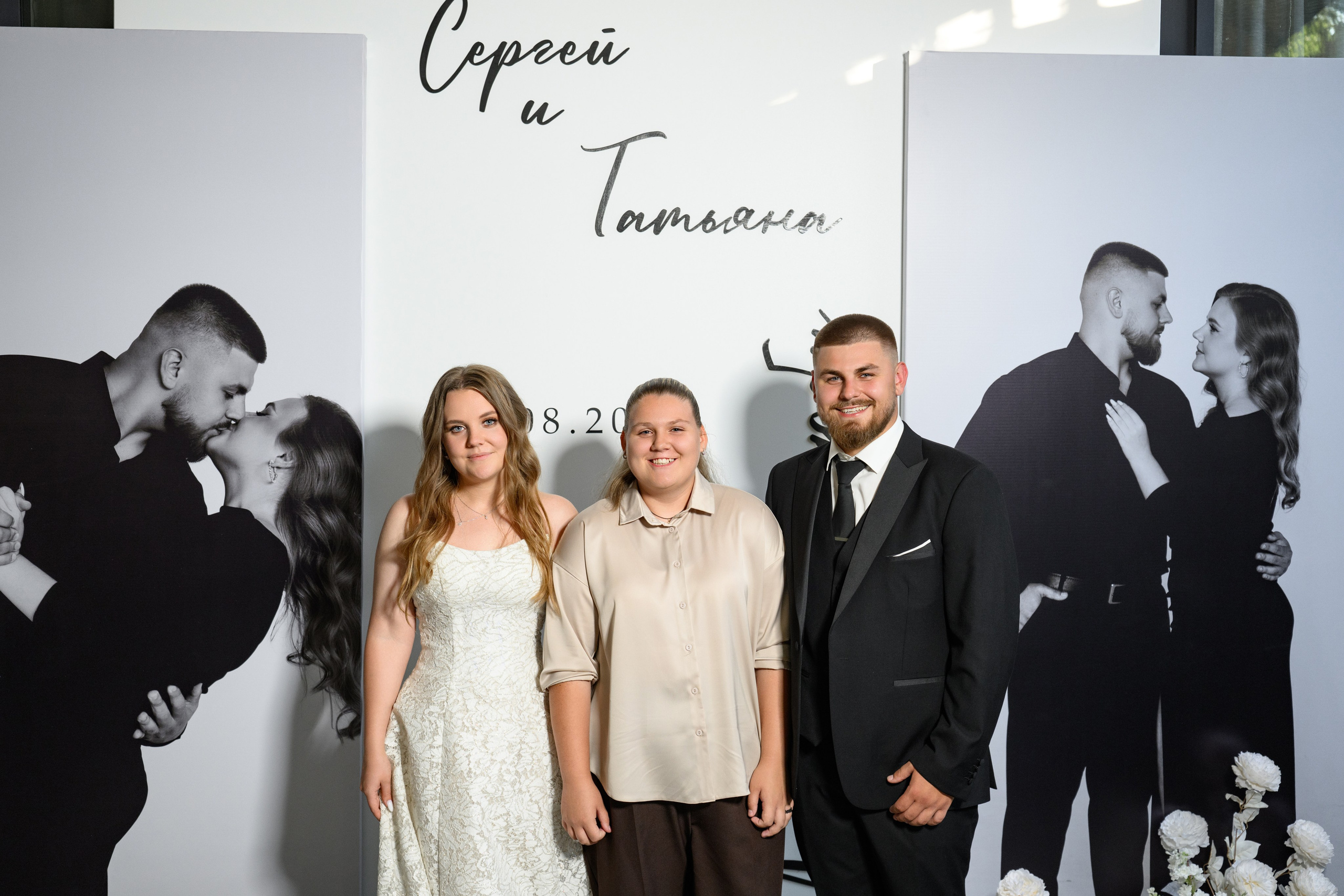 Sergey and Tatyana. Фотограф в Липецке Ковалько Евгений