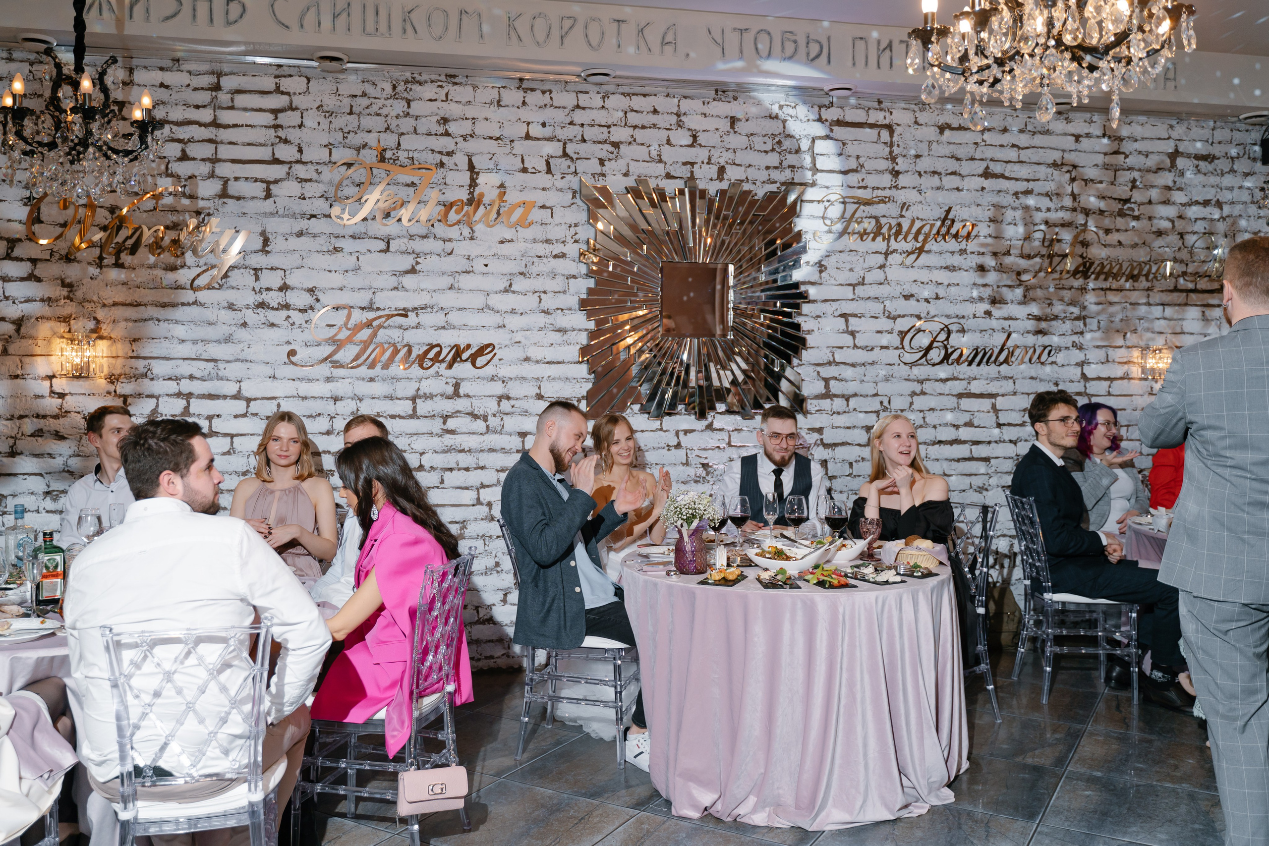 2. Свадебный фотограф — Наталья Фед СПб/Москва