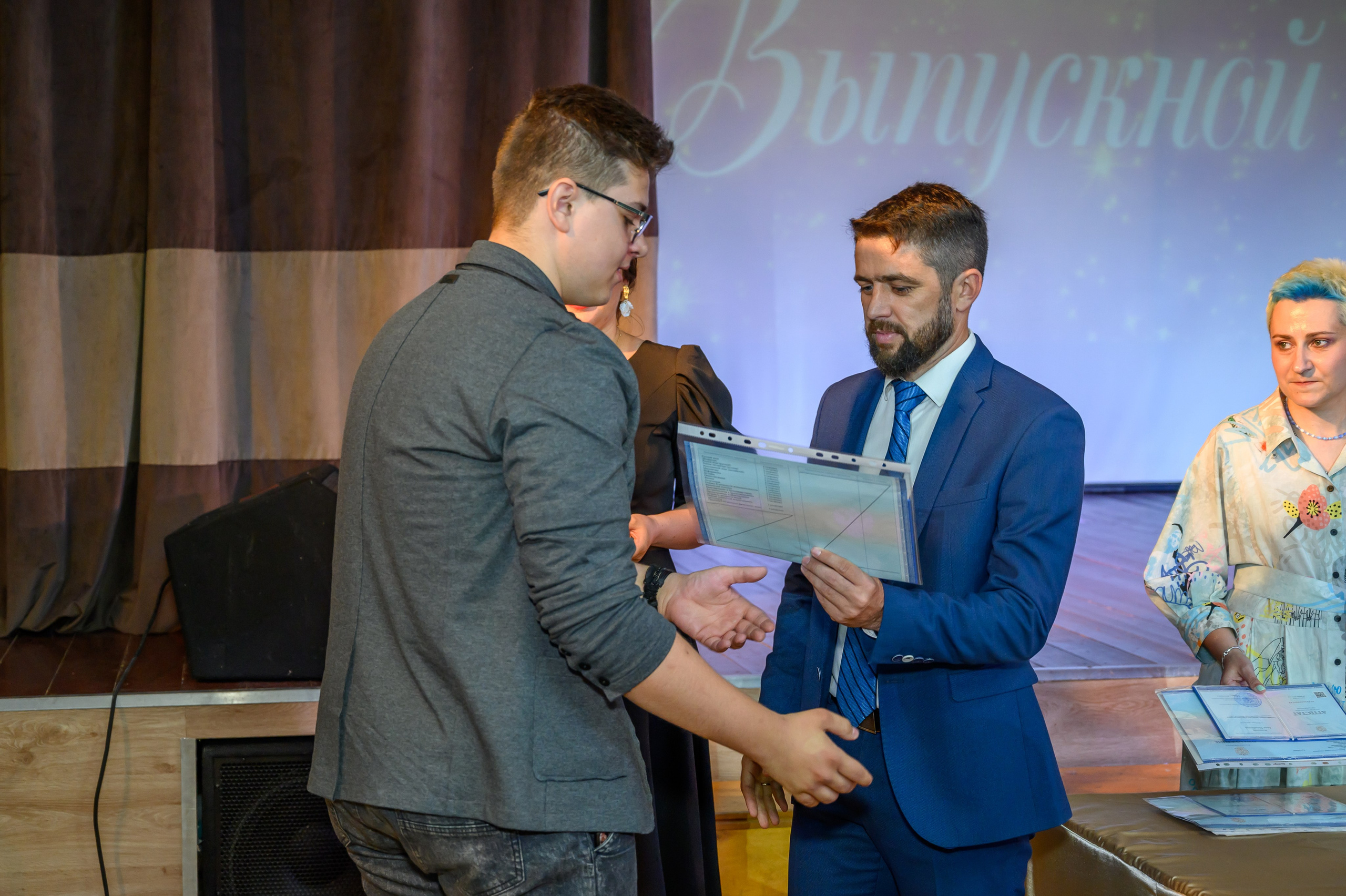 Выпускной 2023