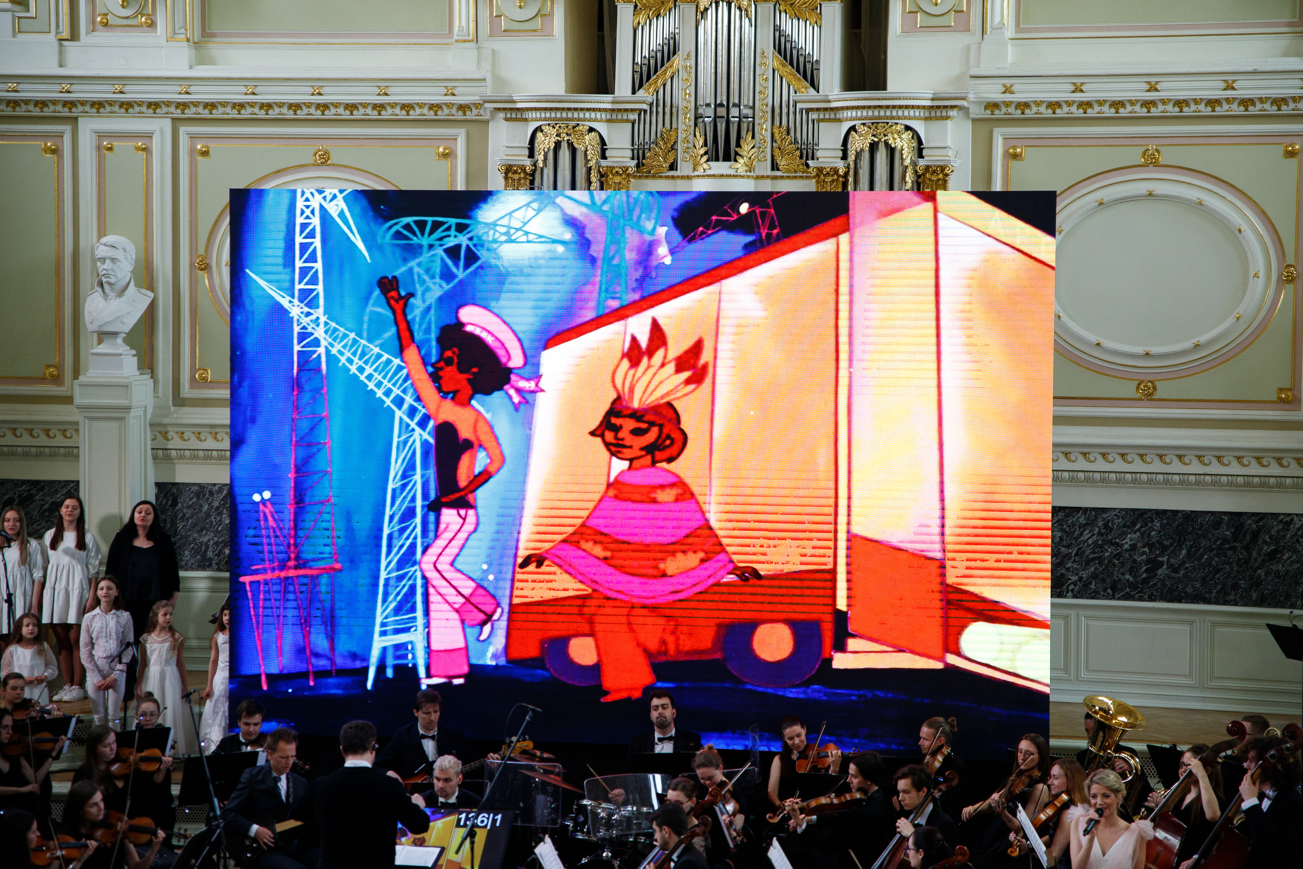 Всероссийский фестиваль мультконцертов. Мировая премьера. Портретный и репортажный фотограф Марина Кузьмина