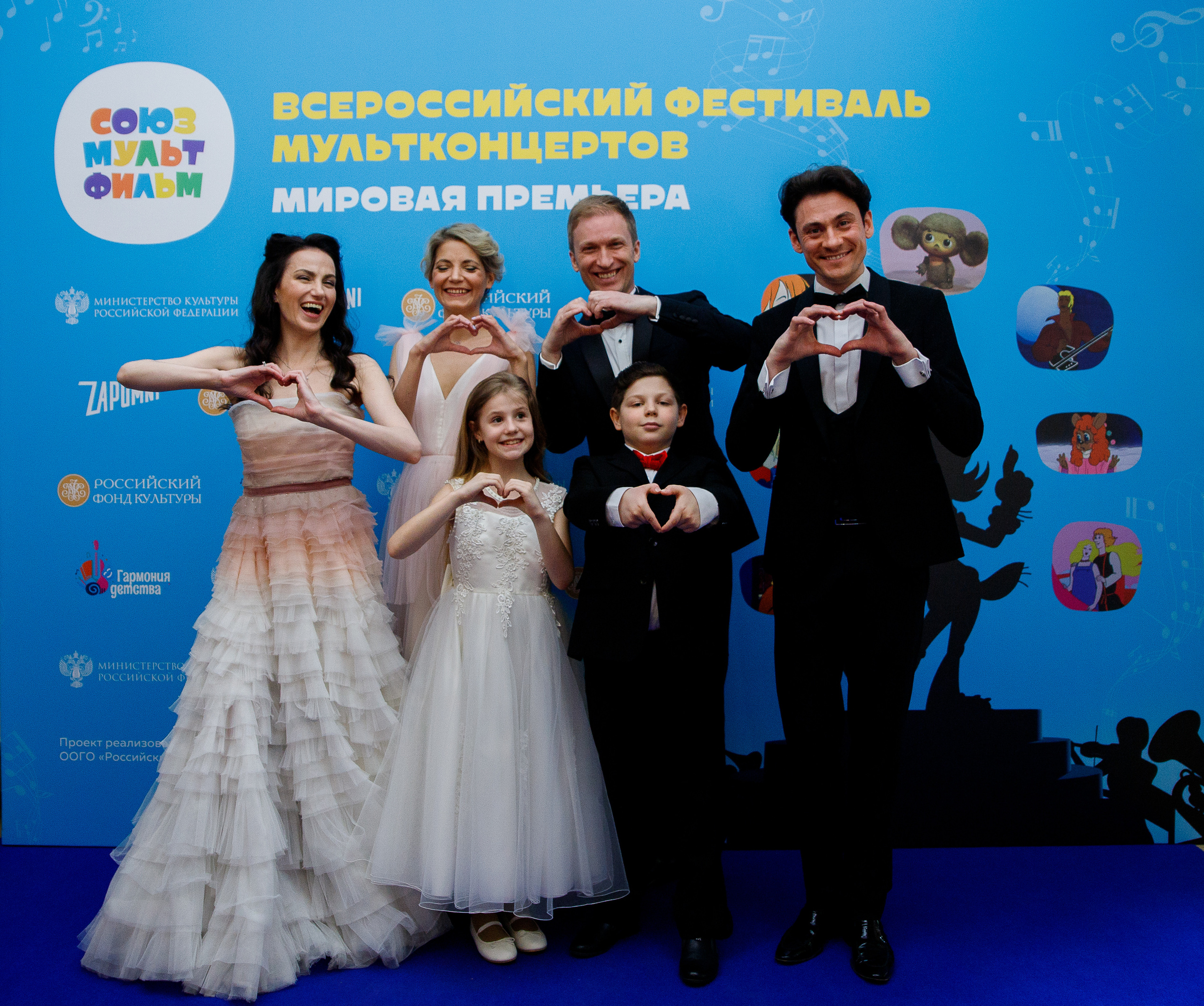 Всероссийский фестиваль мультконцертов. Мировая премьера. Портретный и репортажный фотограф Марина Кузьмина