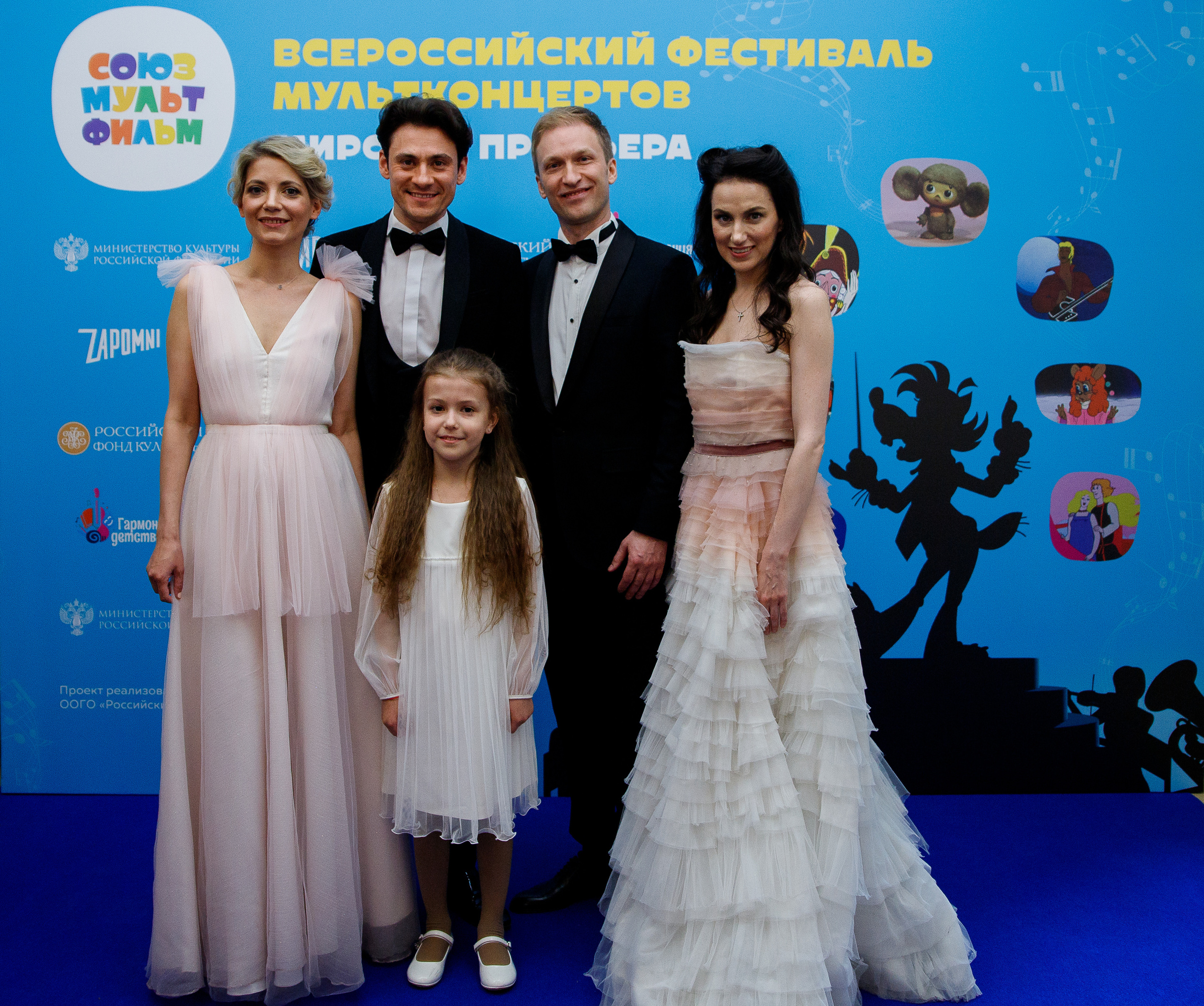 Всероссийский фестиваль мультконцертов. Мировая премьера. Портретный и репортажный фотограф Марина Кузьмина