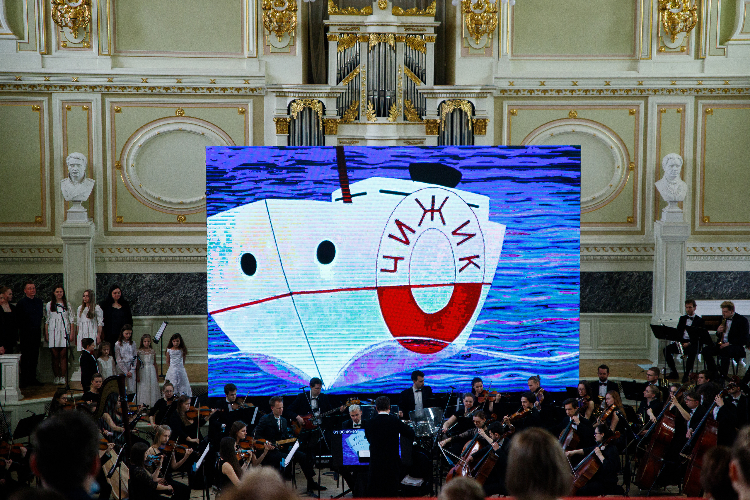 Всероссийский фестиваль мультконцертов. Мировая премьера. Портретный и репортажный фотограф Марина Кузьмина