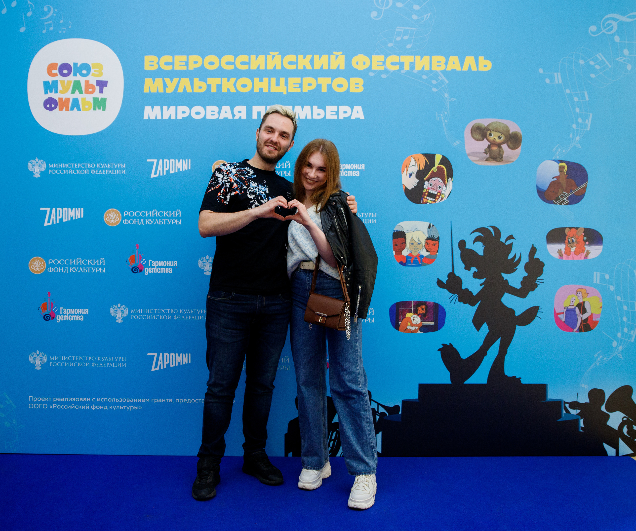 Всероссийский фестиваль мультконцертов. Мировая премьера. Портретный и репортажный фотограф Марина Кузьмина