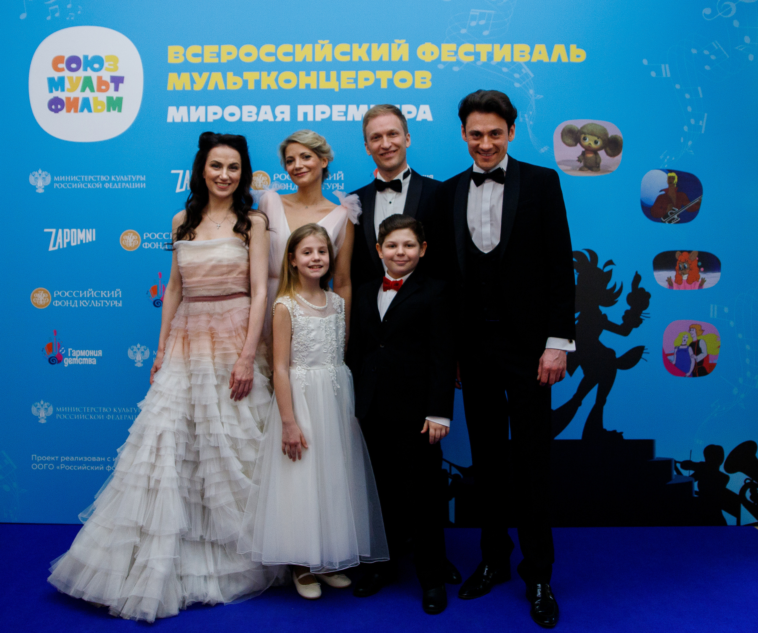 Всероссийский фестиваль мультконцертов. Мировая премьера. Портретный и репортажный фотограф Марина Кузьмина