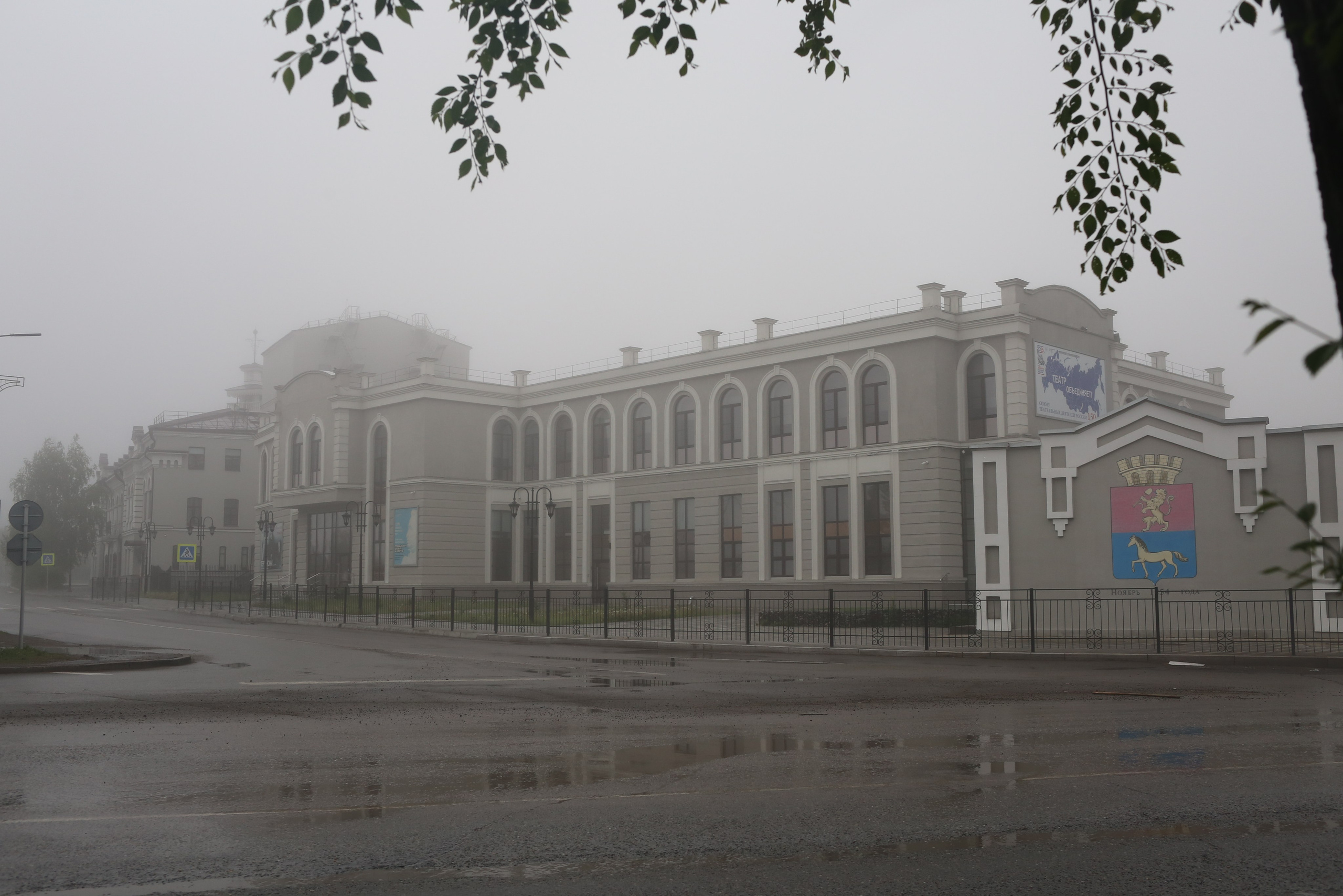 1.06.26 Туман. Предметная фотография. Персональный сайт Сергея Ру. город Минусинск