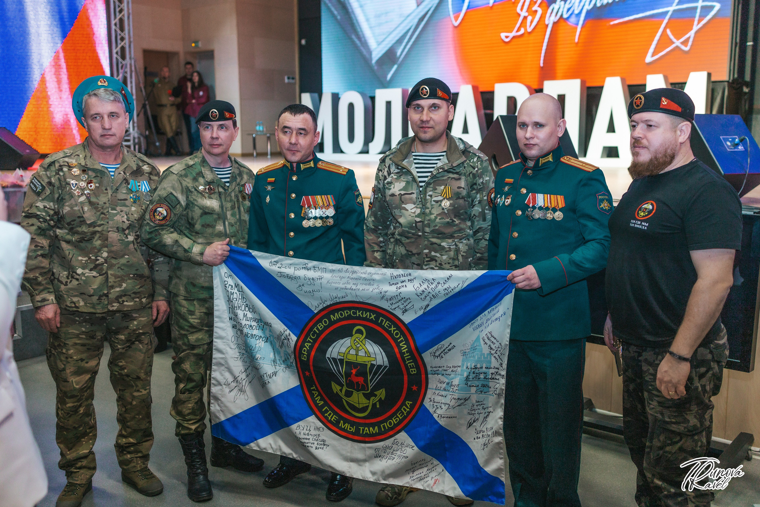 День защитника Отечества. БЛАГОТВОРИТЕЛЬНЫЙ ПРОЕКТ «ВЕРНИСЬ!»