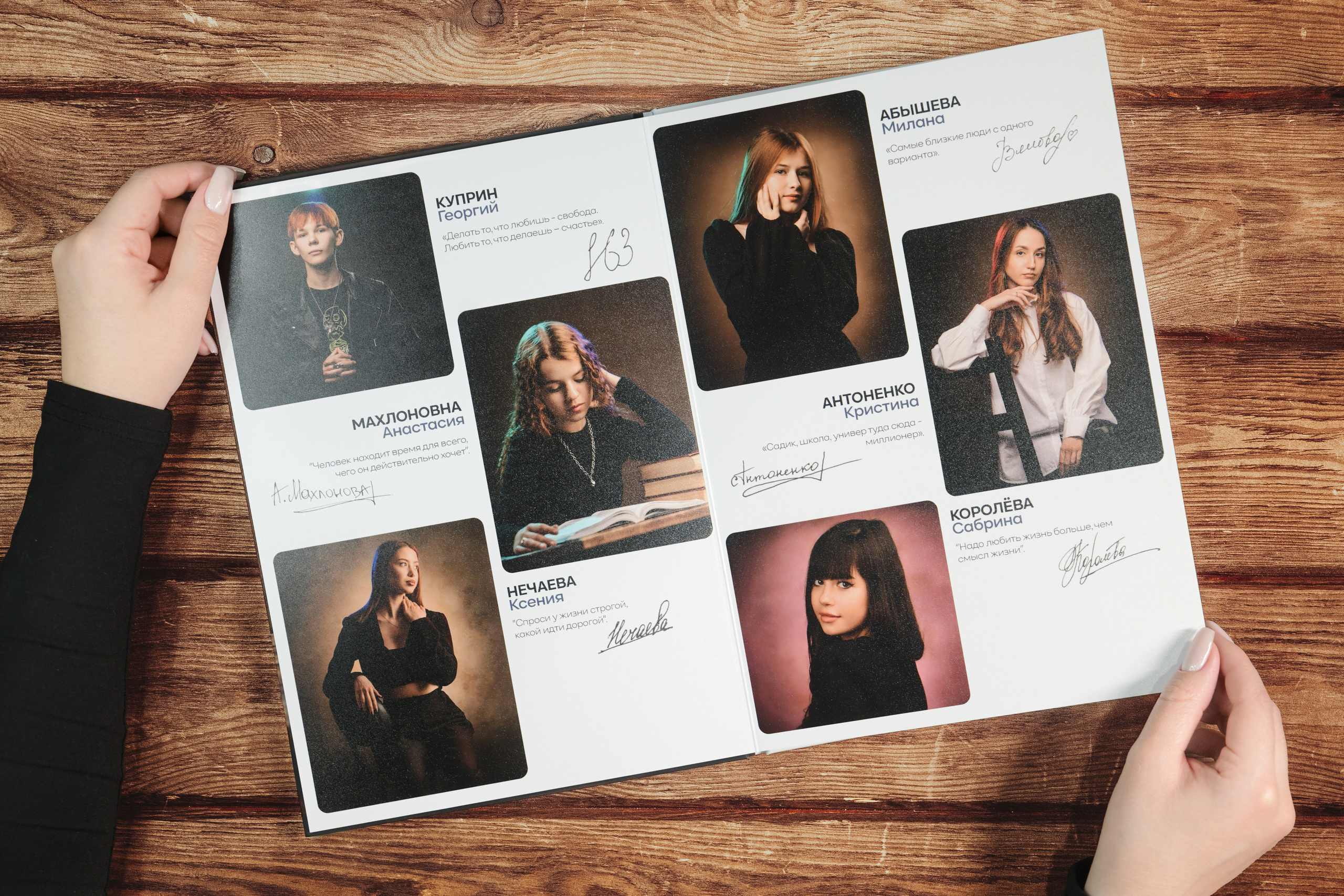 Выпускные альбомы Тюмень I Тобольск