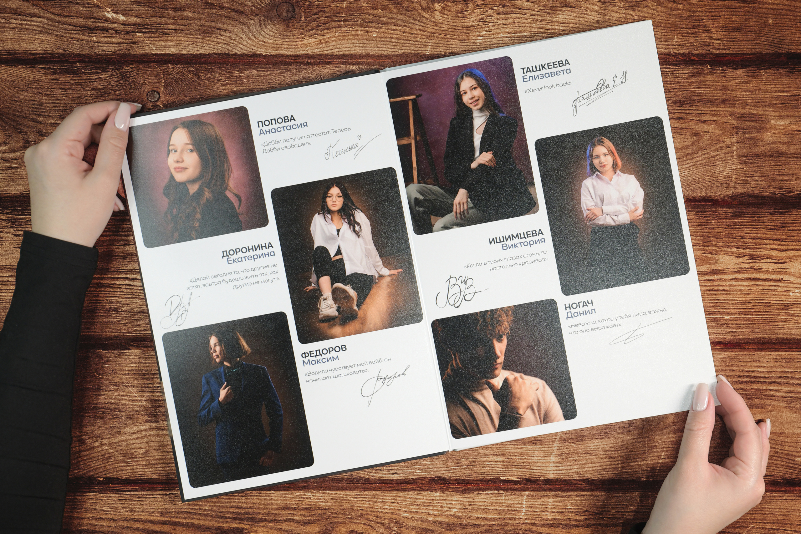 Выпускные альбомы Тюмень I Тобольск