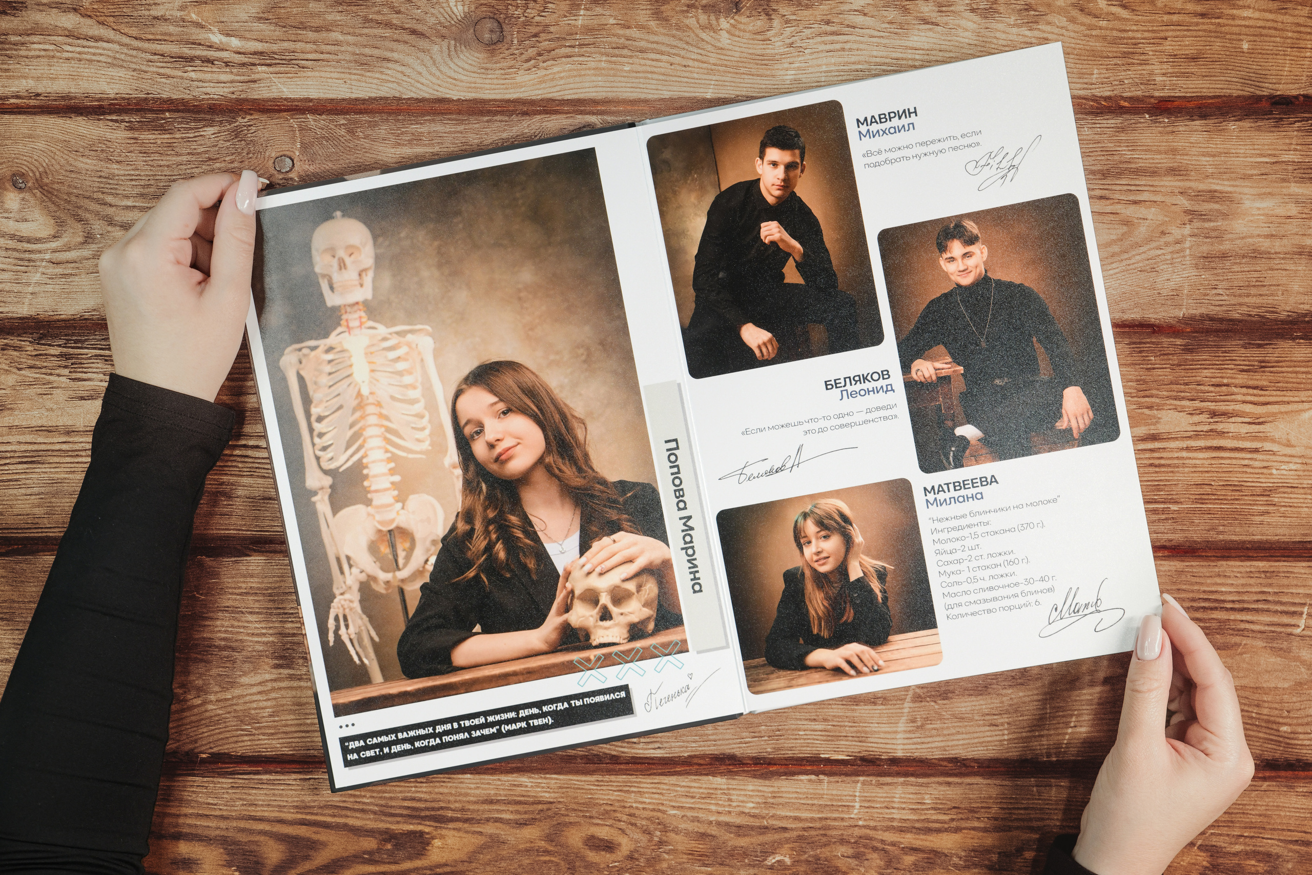 Выпускные альбомы Тюмень I Тобольск