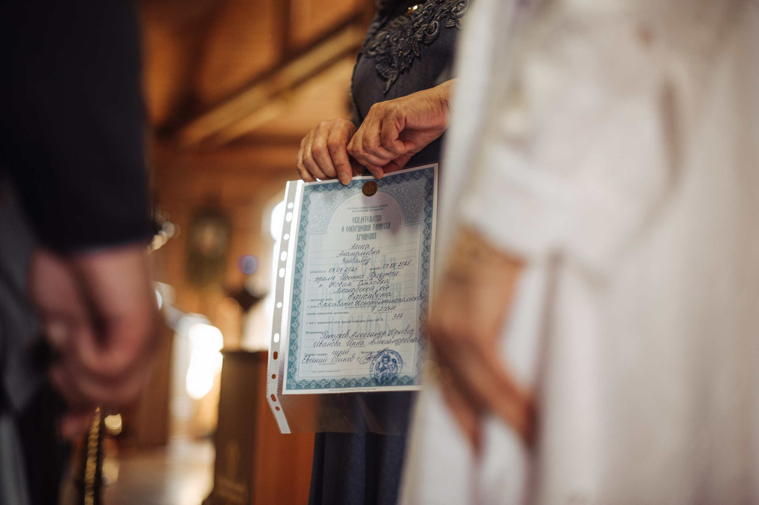 Фотограф на крещение Наро-Фоминск. Дмитрий Черяник свадебный и семейный фотограф