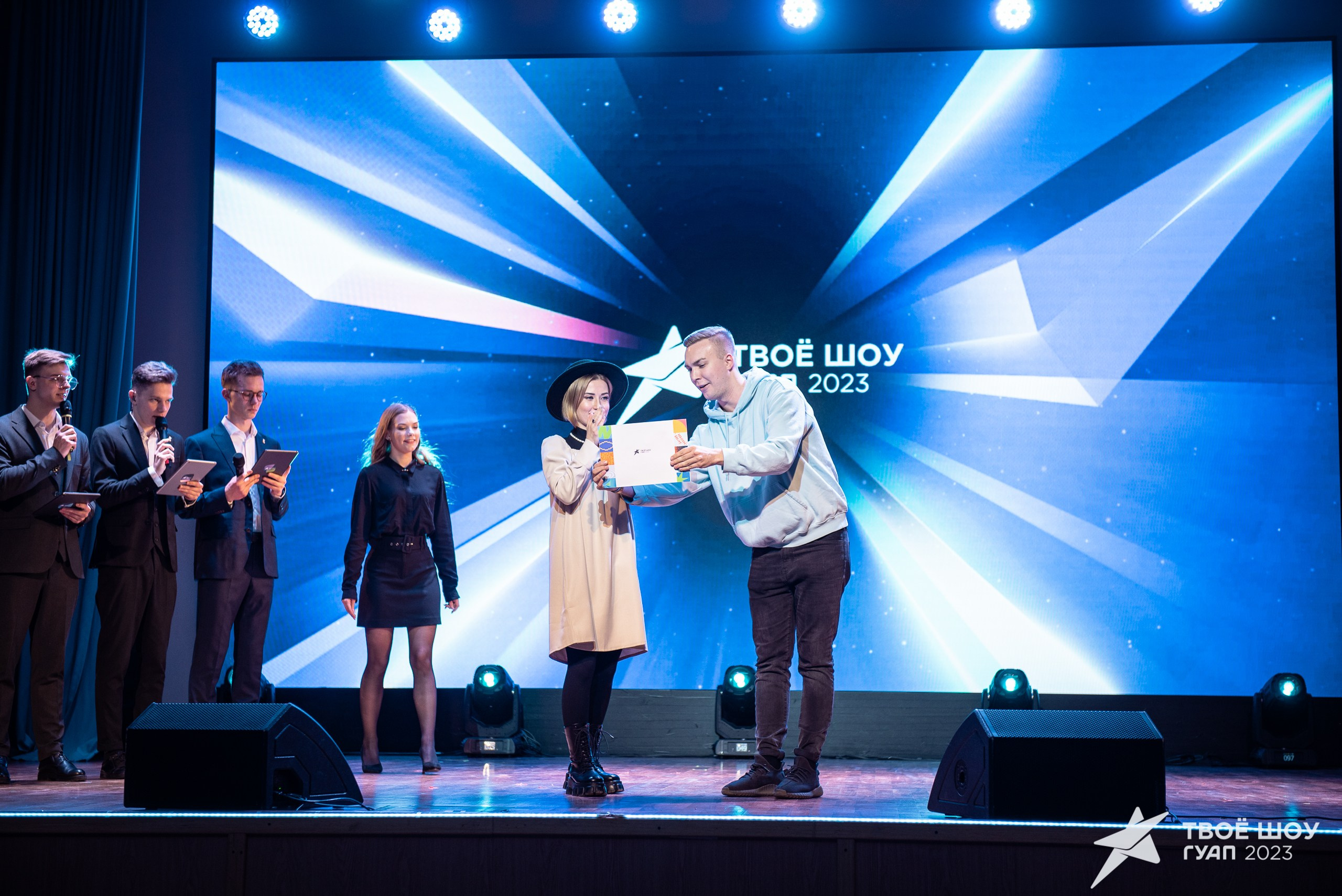 Твое Шоу ГУАП 2023