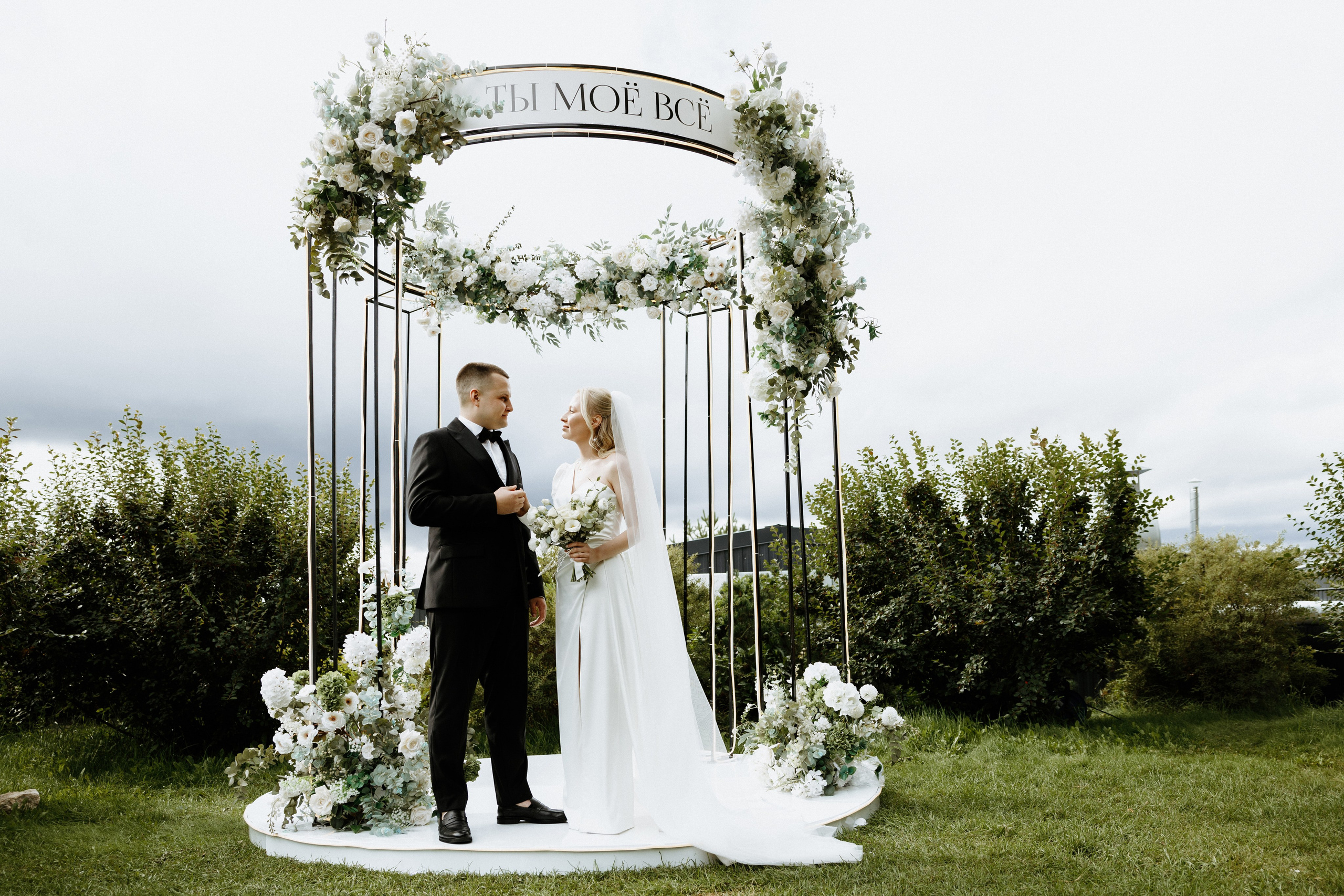 Павел и Ксения. Гринвальд. Свадебный фотограф Балчугова Мария Екатеринбург