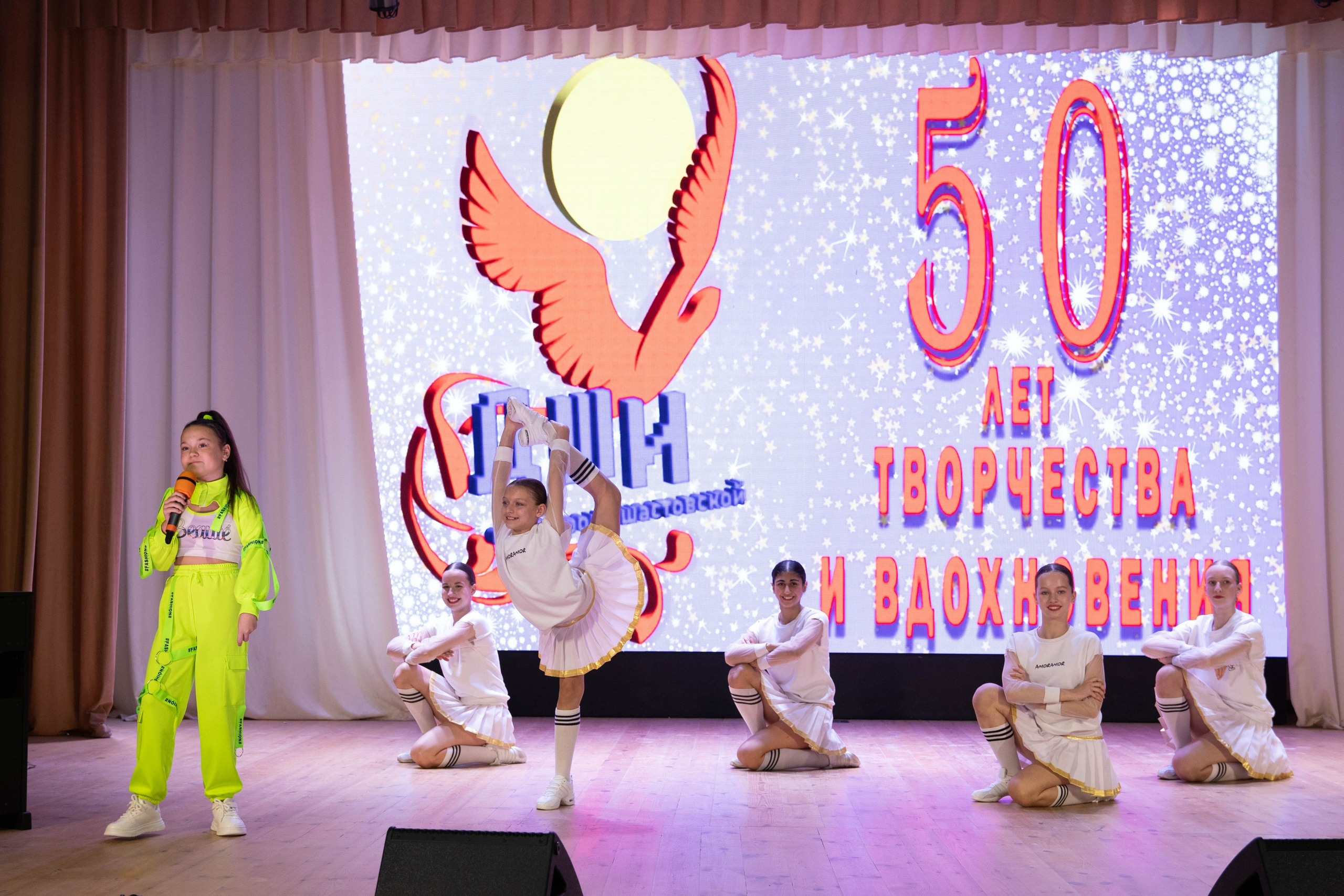 50 лет ДШИ ст. Старомышастовской