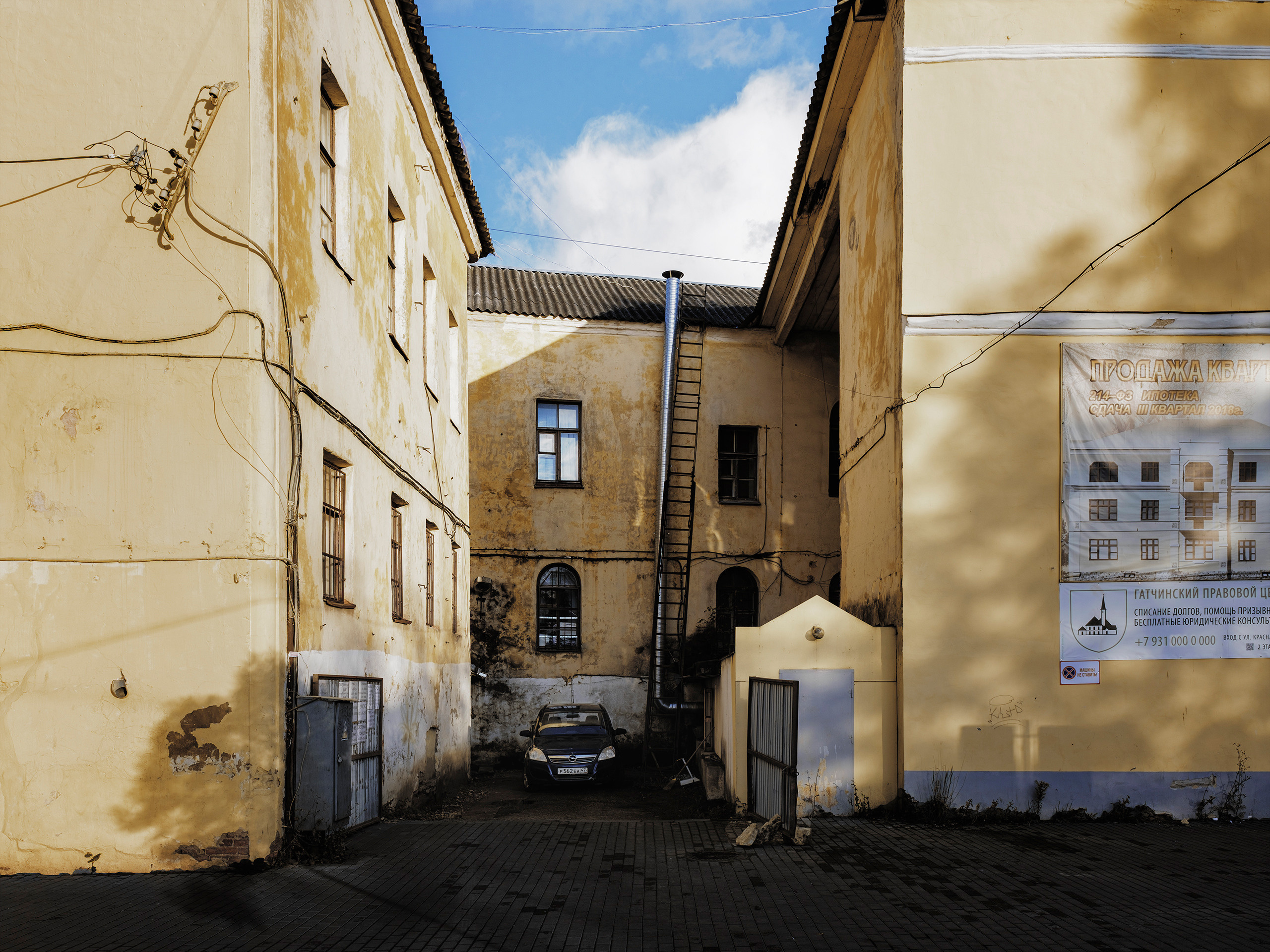 Streets of Russia p.5. Viktor Garshnep Documentary Photographer